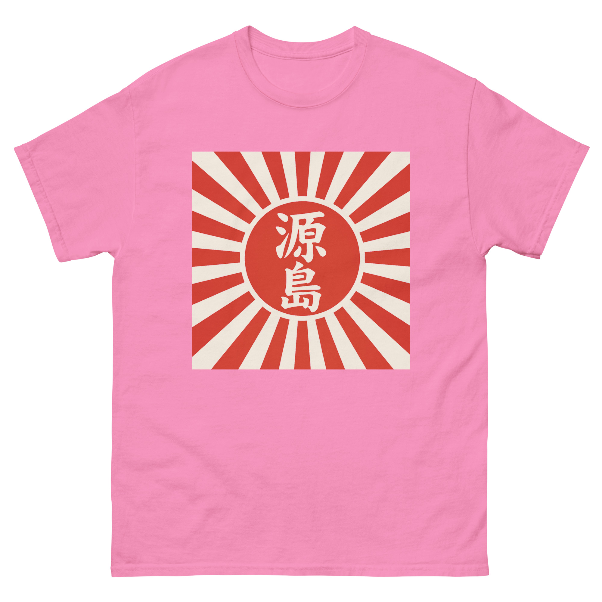 unisex-classic-tee-azalea-front-68d0572160174.jpg