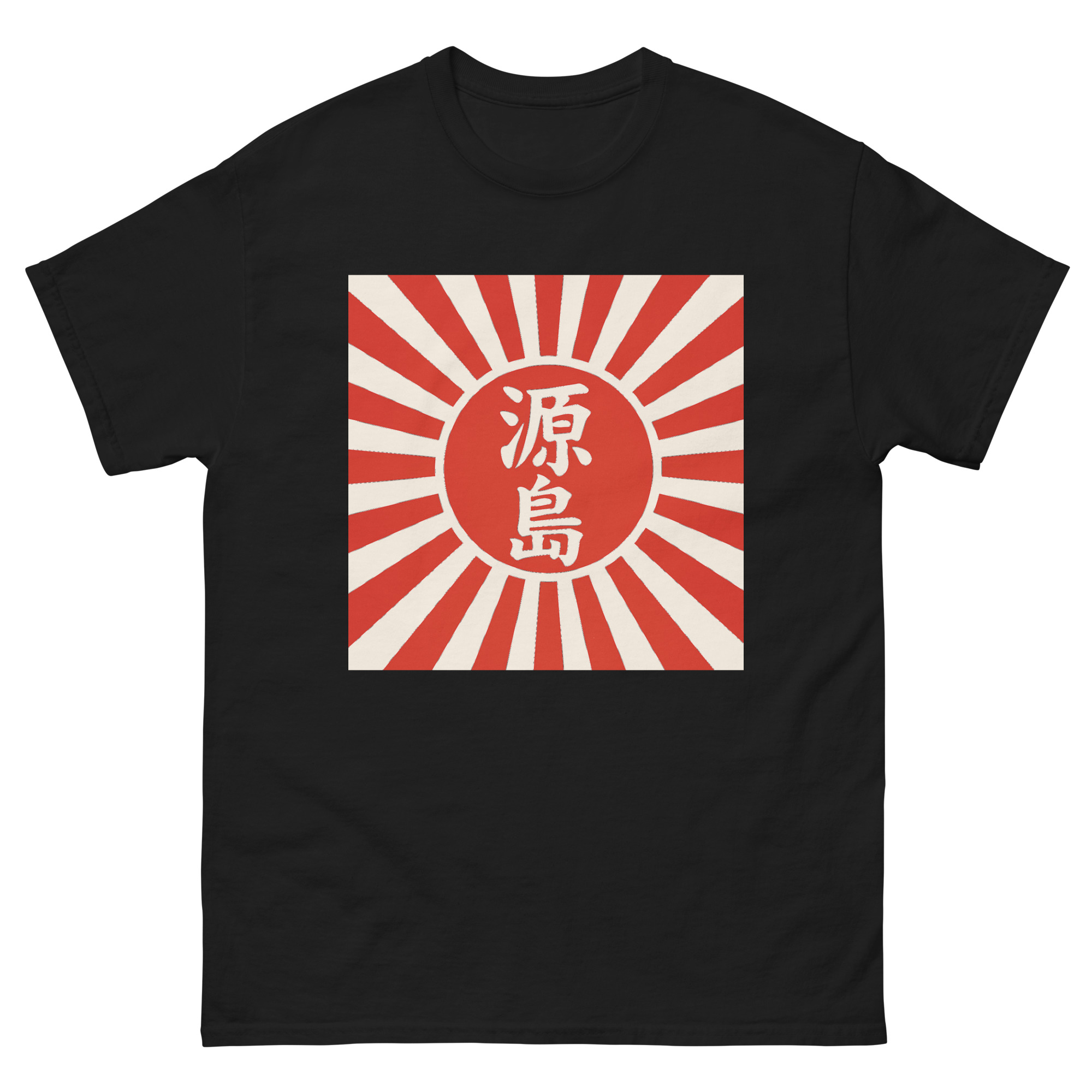 unisex-classic-tee-black-front-68d05720d8a98.jpg