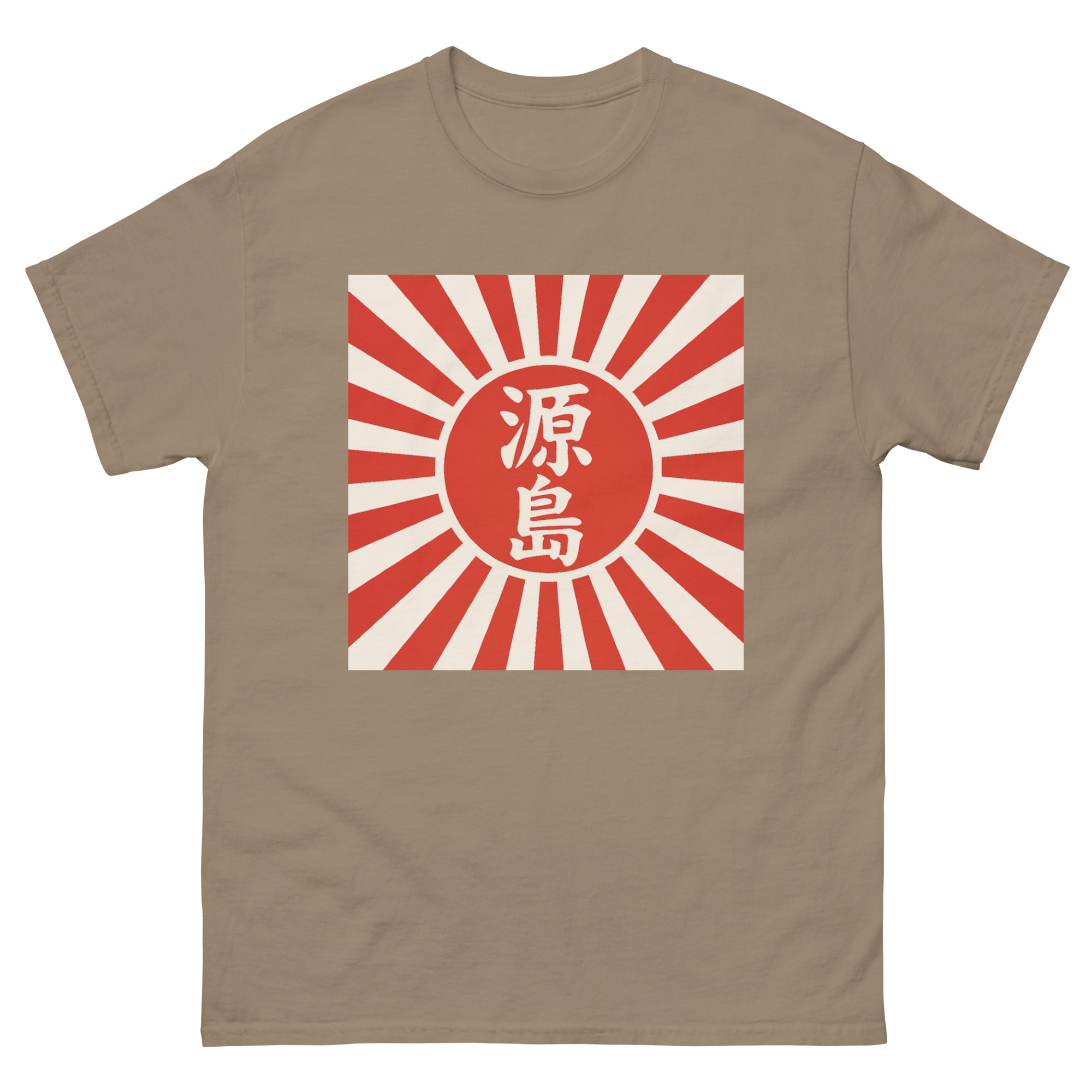 unisex-classic-tee-brown-savana-front-68d0572152211.jpg