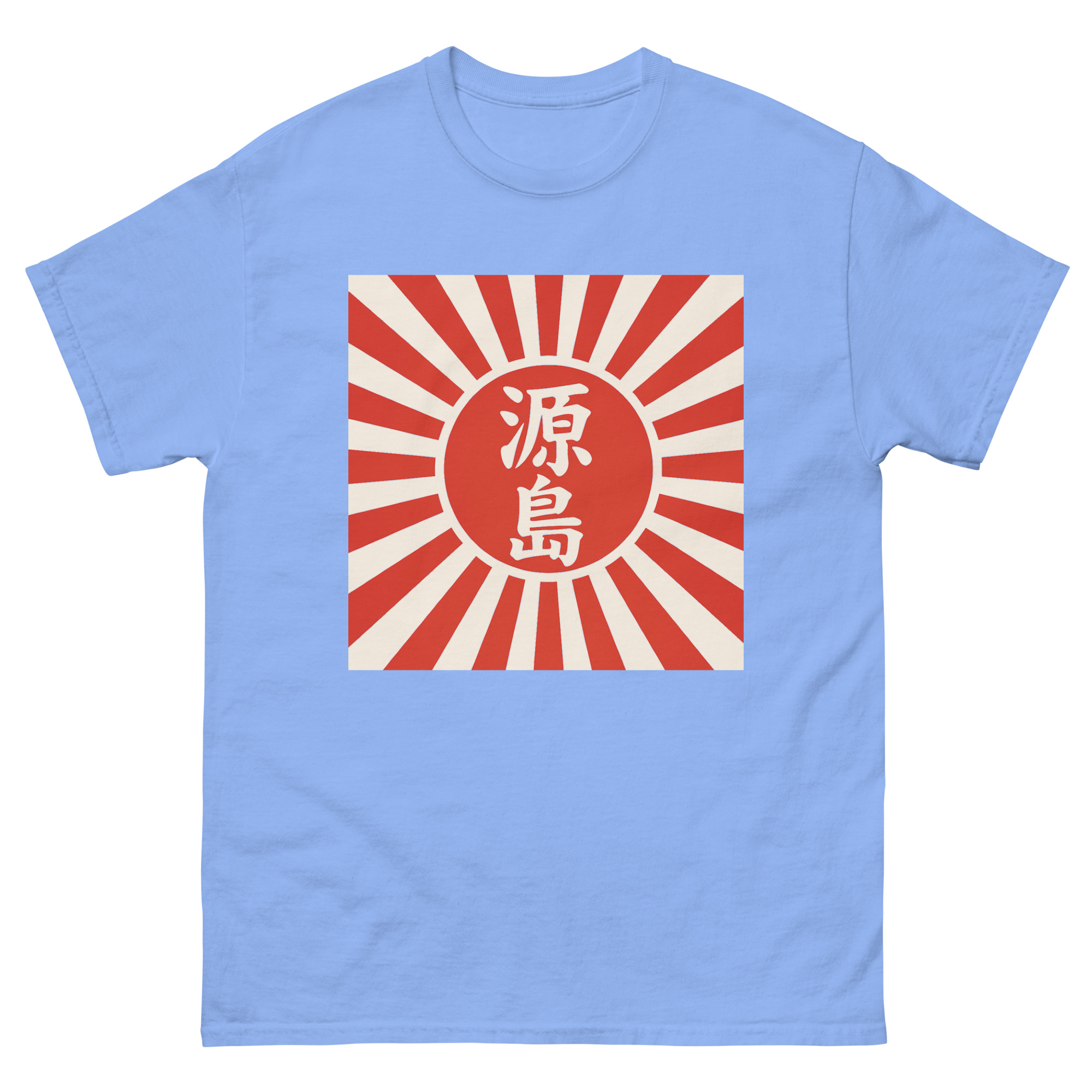unisex-classic-tee-carolina-blue-front-68d057216ee1f.jpg