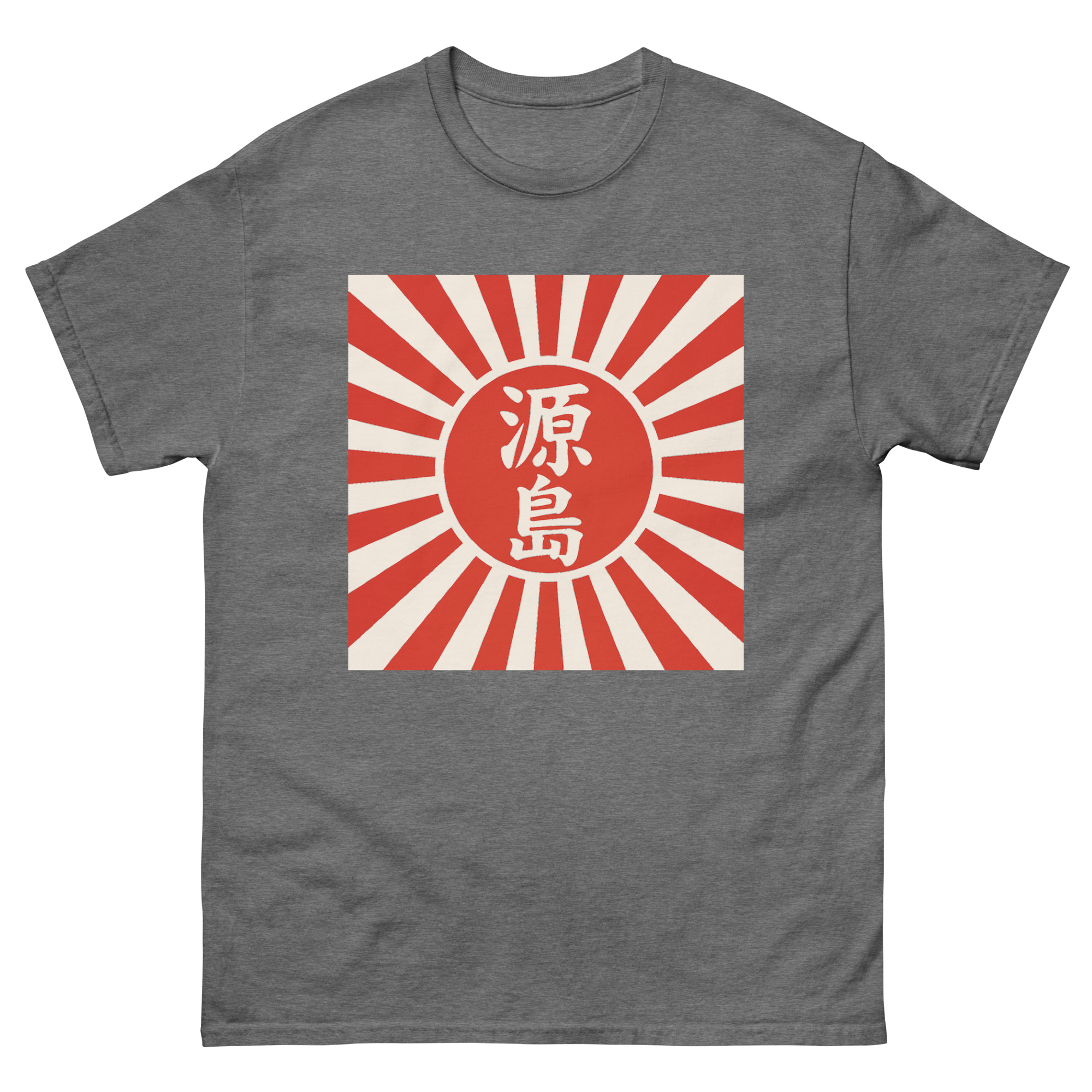 unisex-classic-tee-graphite-heather-front-68d05721462ce.jpg