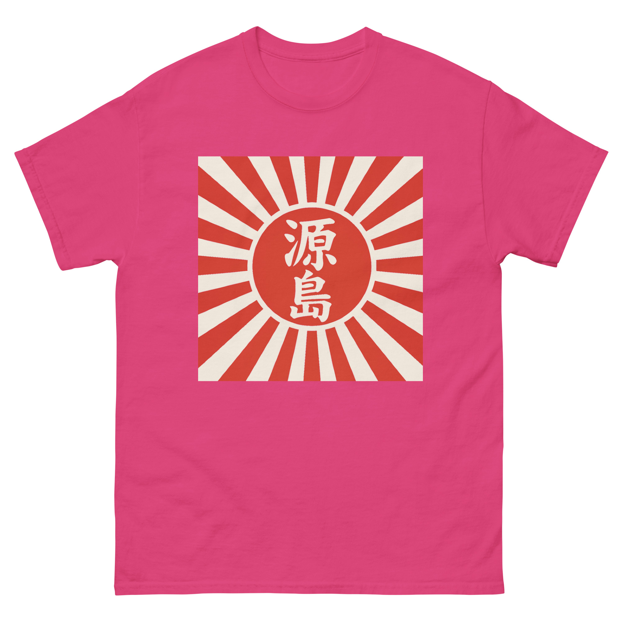 unisex-classic-tee-heliconia-front-68d057211c344.jpg