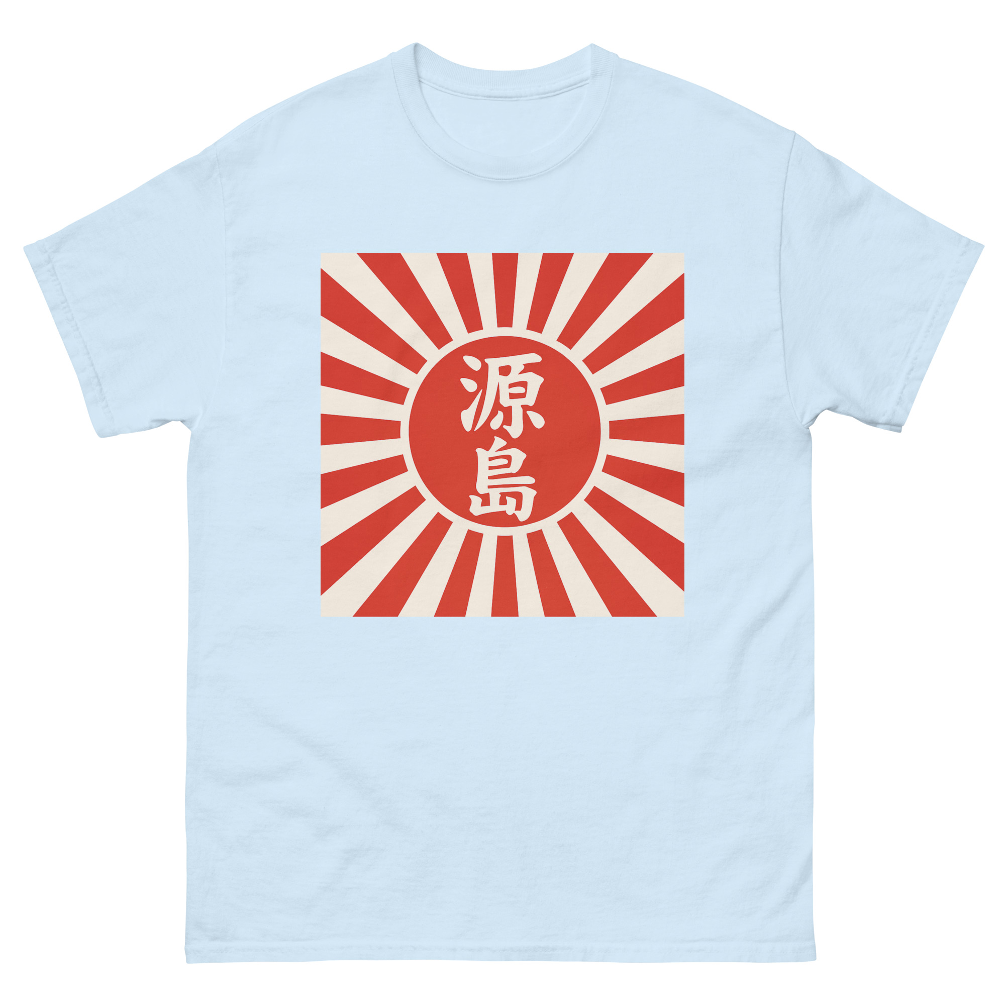 unisex-classic-tee-light-blue-front-68d05722345ac.jpg