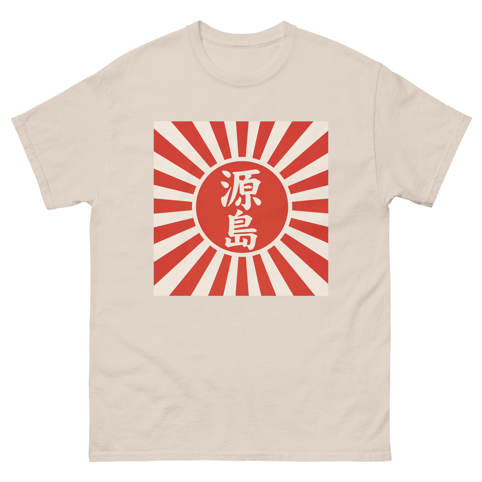 unisex-classic-tee-natural-front-68d05721d5ab5.jpg