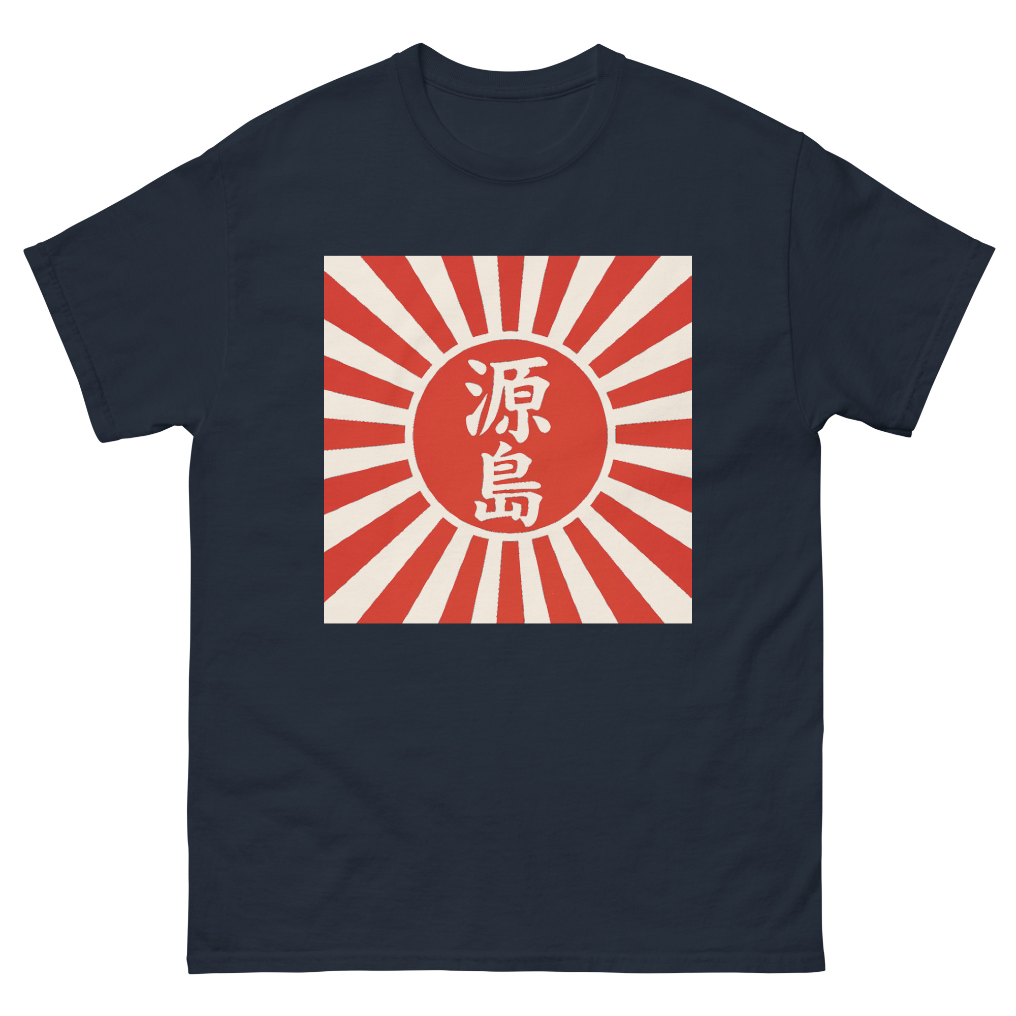 unisex-classic-tee-navy-front-68d05720da636.jpg