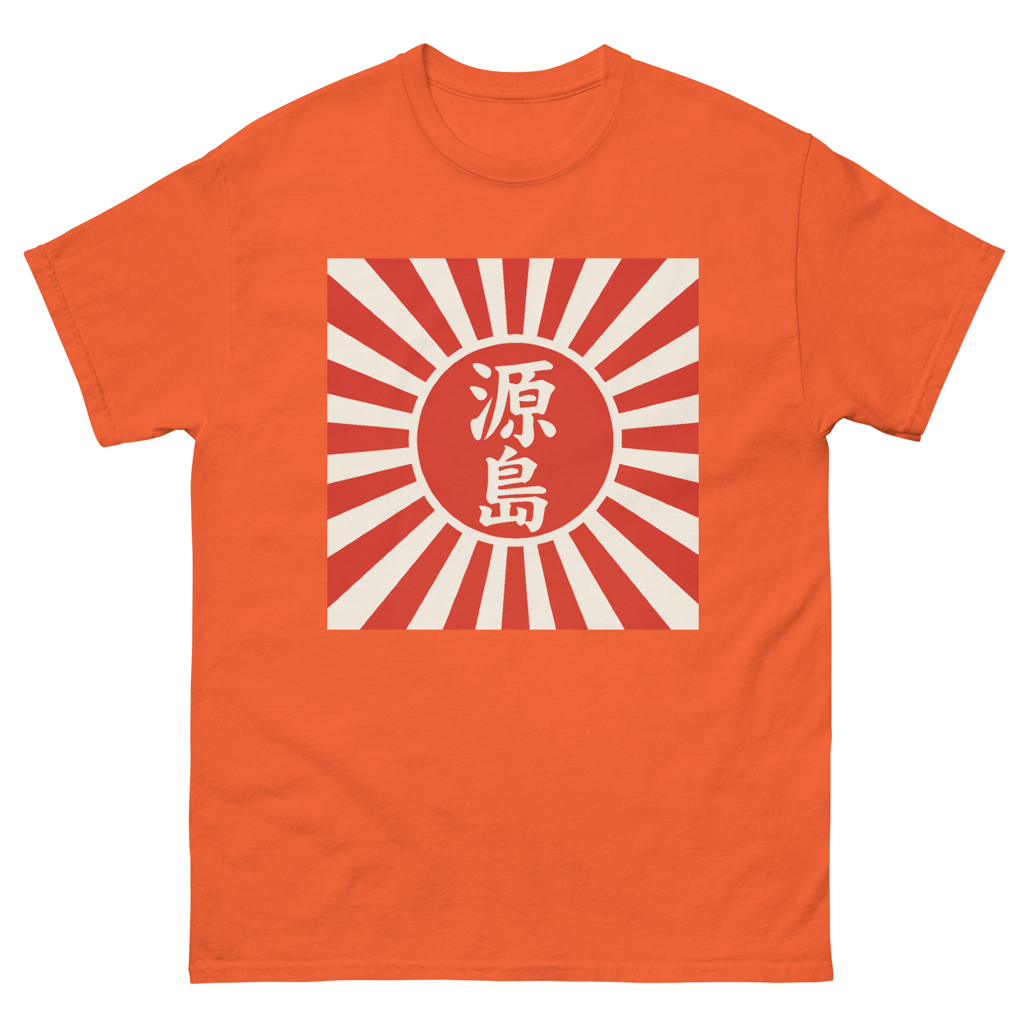 unisex-classic-tee-orange-front-68d0572130835.jpg