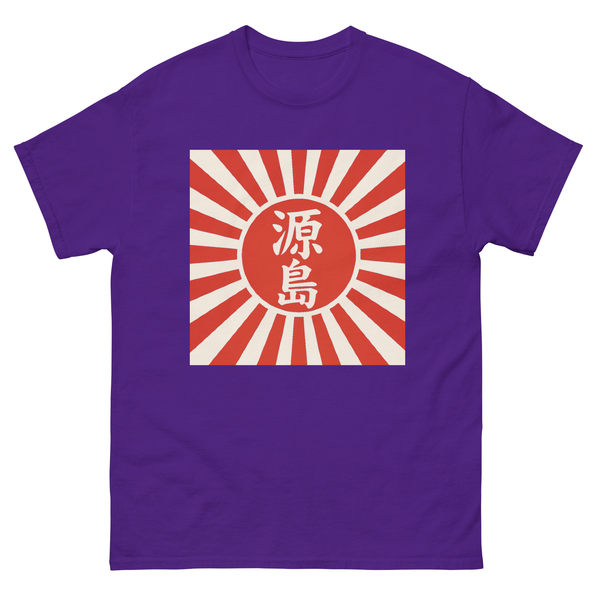 unisex-classic-tee-purple-front-68d05720dcc97.jpg