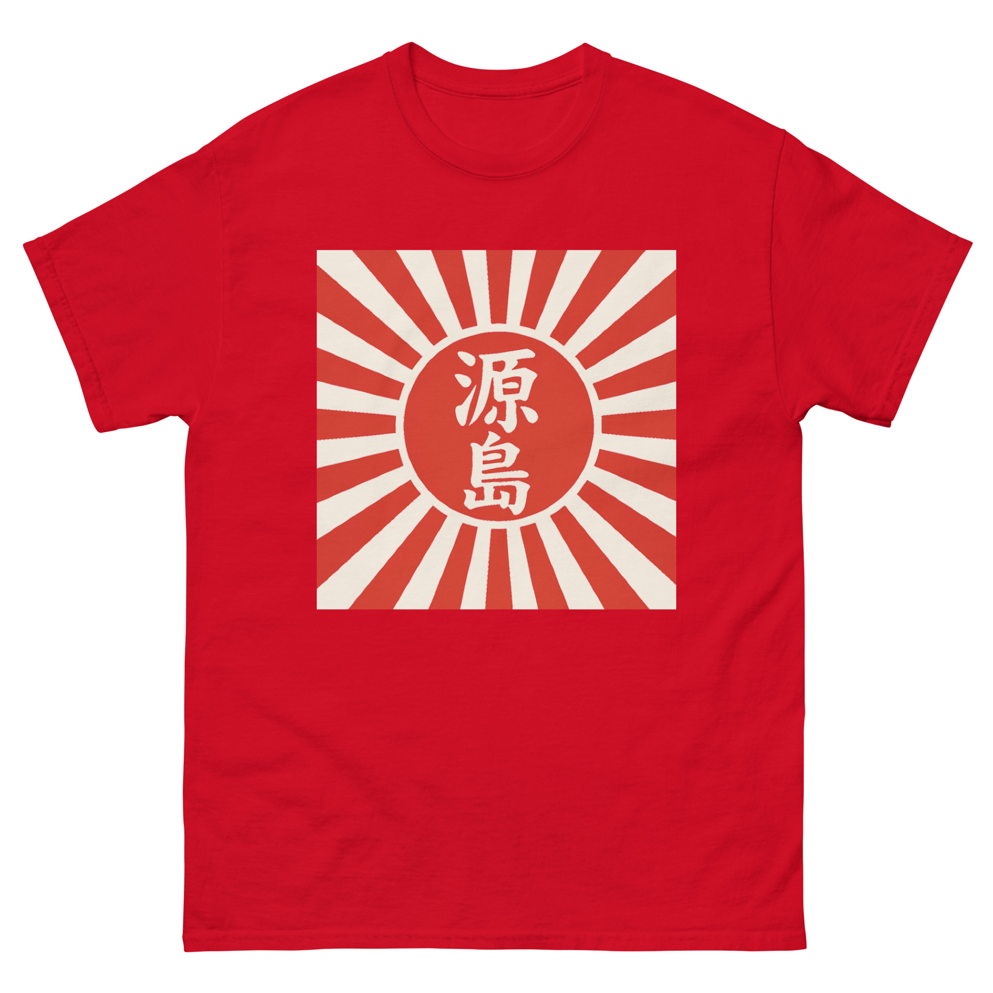 unisex-classic-tee-red-front-68d05720c94fd.jpg