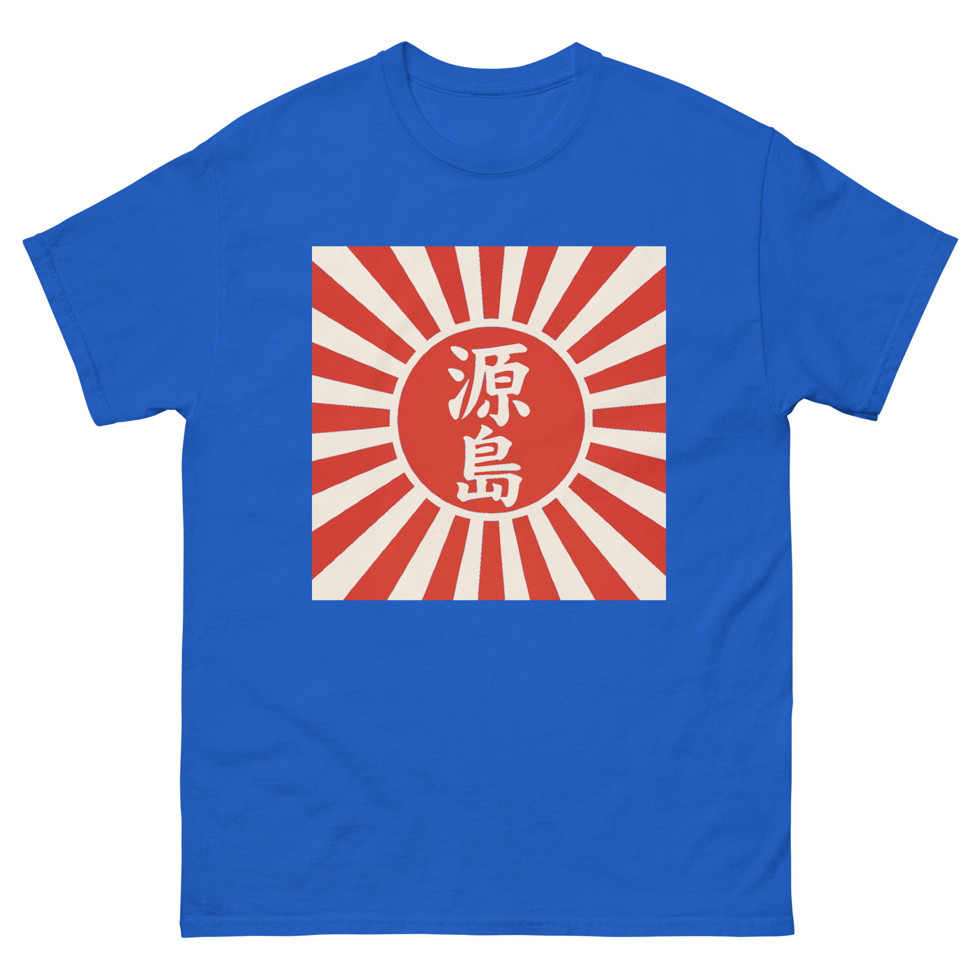 unisex-classic-tee-royal-front-68d05720f0b7f.jpg