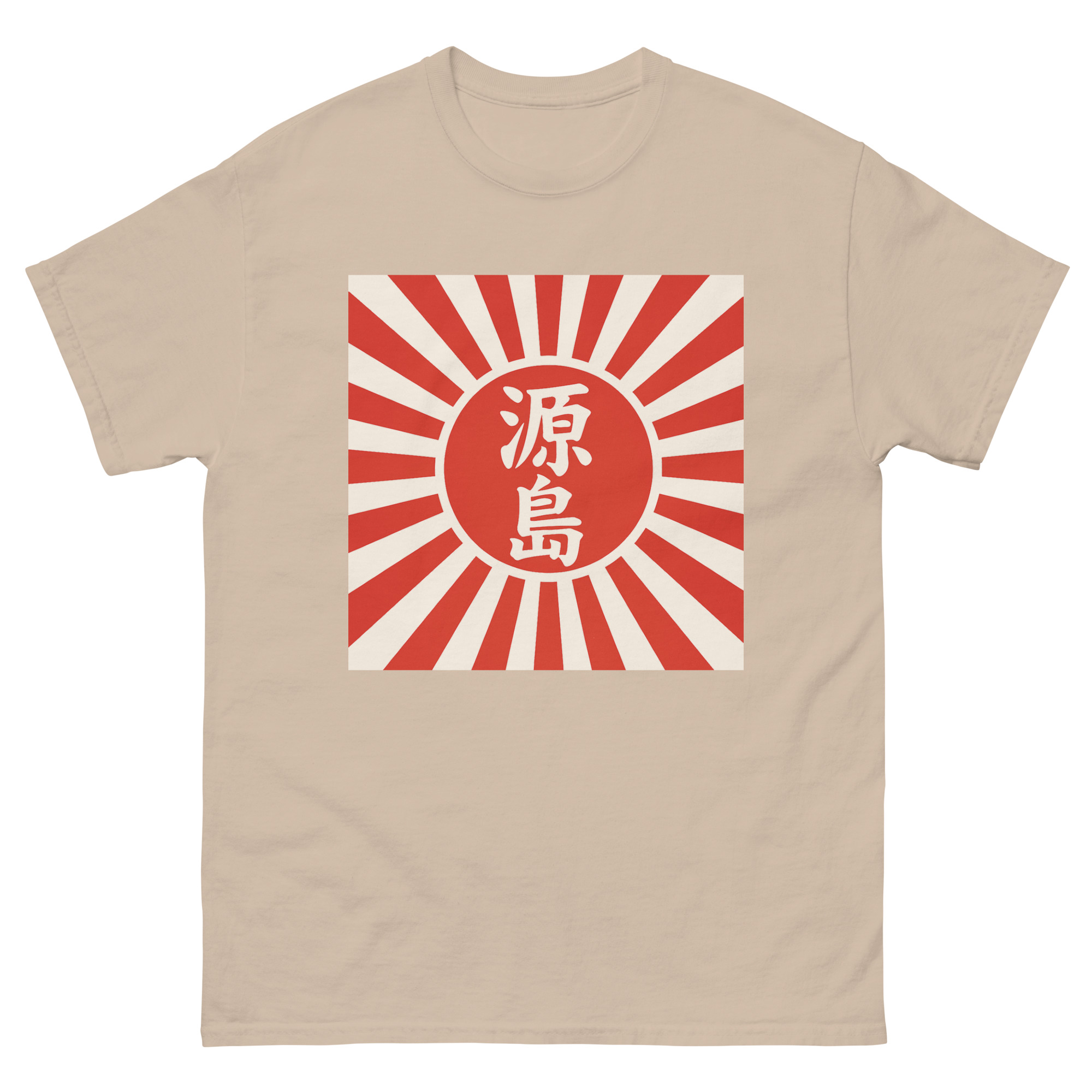 unisex-classic-tee-sand-front-68d057219f10b.jpg