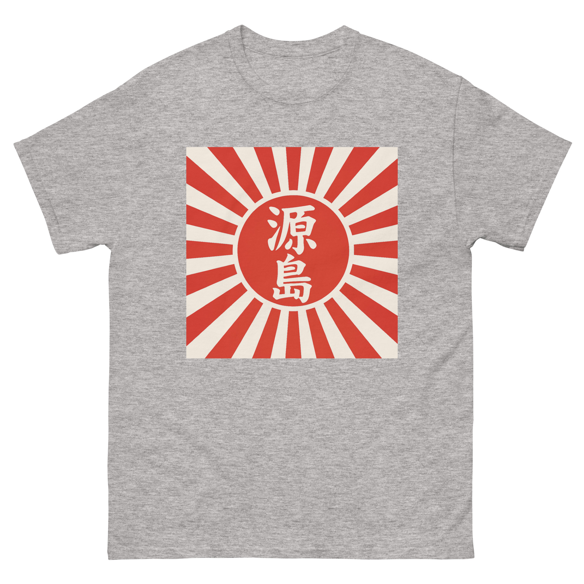 unisex-classic-tee-sport-grey-front-68d057218e3c8.jpg