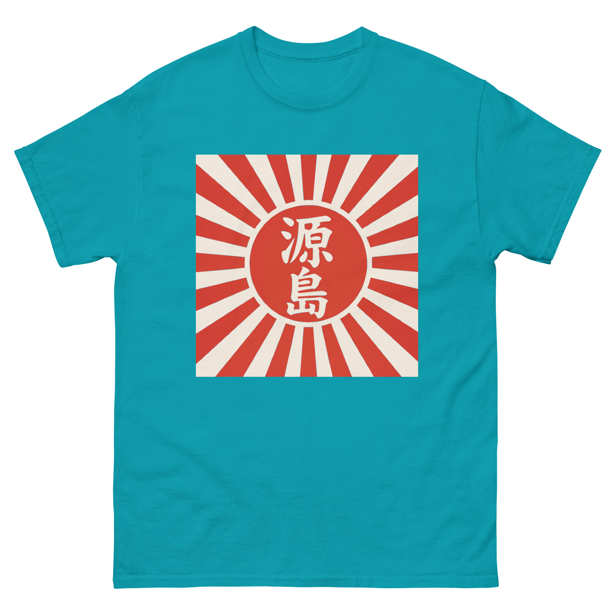 unisex-classic-tee-tropical-blue-front-68d057213b411.jpg