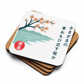 Cork-back coaster