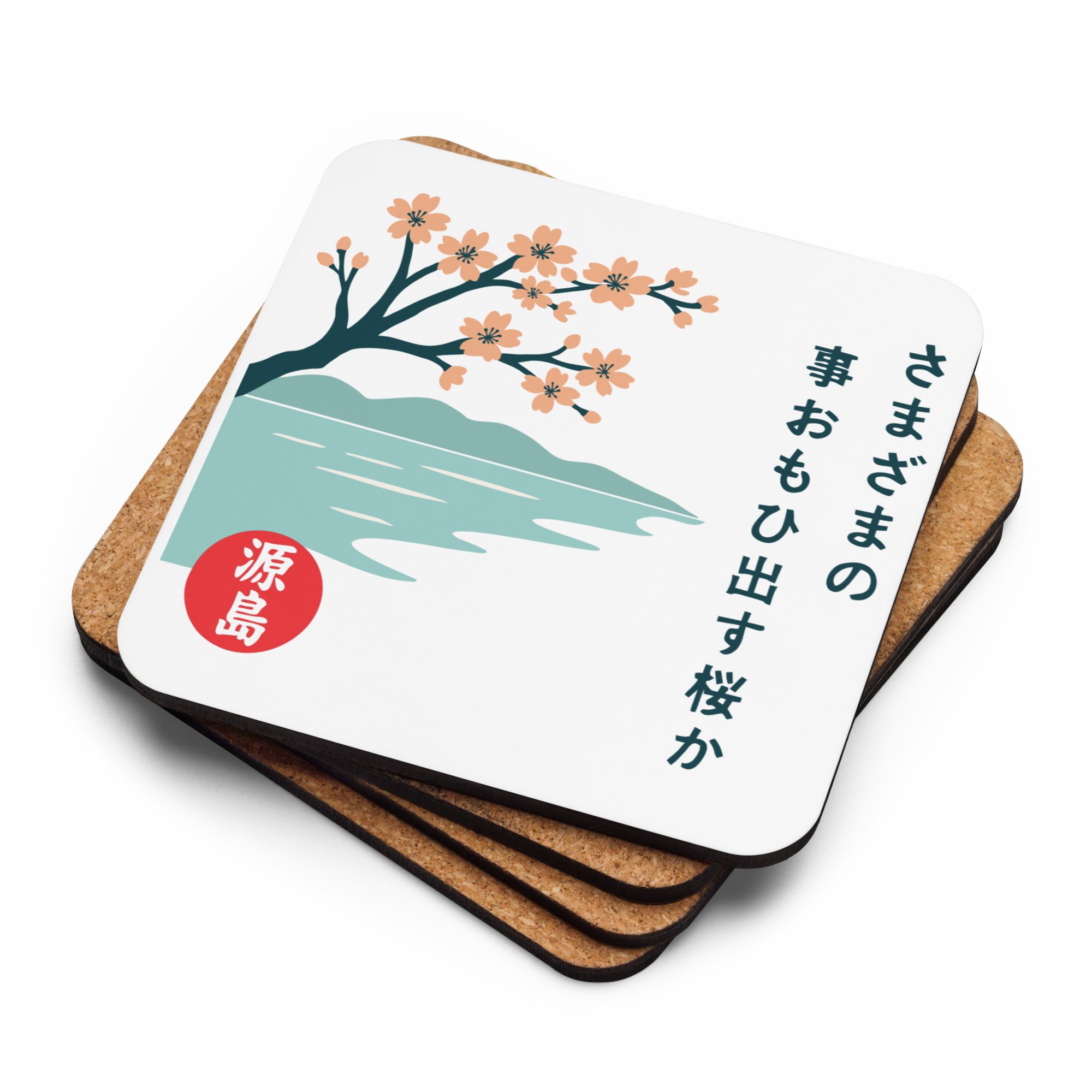 cork-back-coaster-front-68f269924ed1a.png