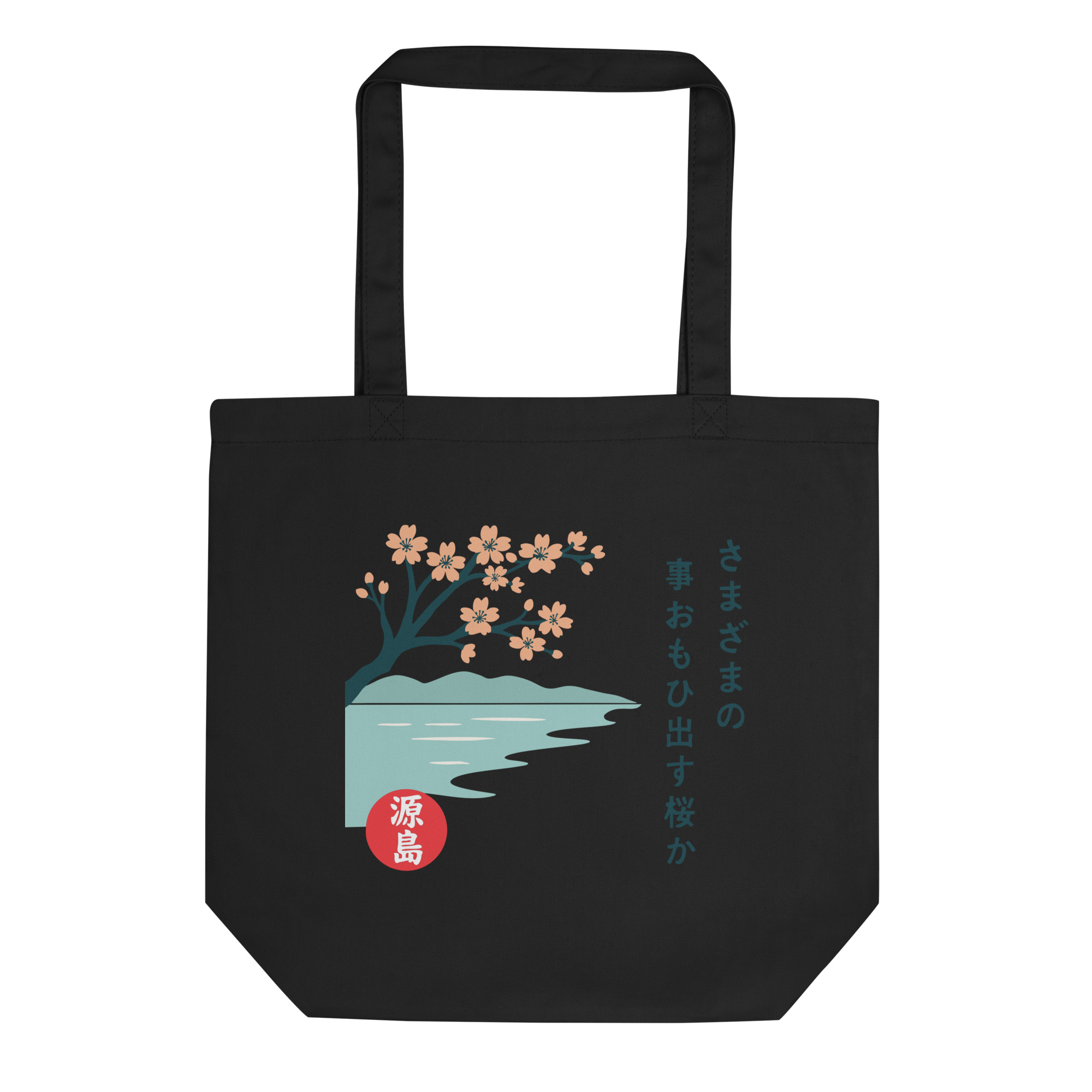 eco-tote-bag-black-front-68f2623237d50.jpg