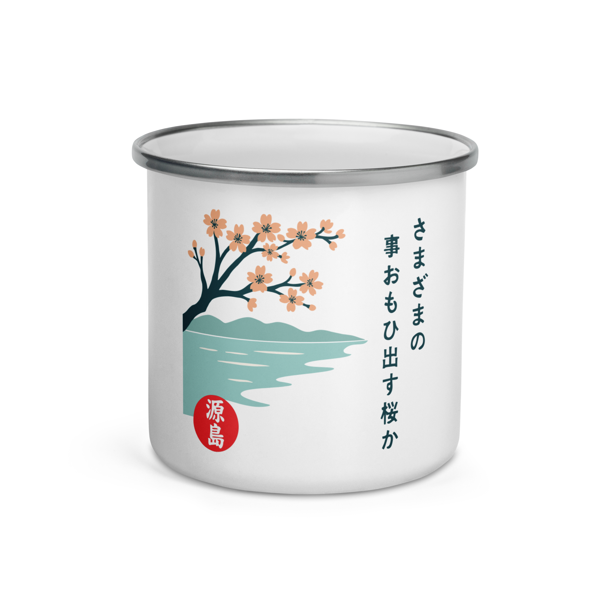 enamel-mug-white-12-oz-front-68f267b7dfe39.png