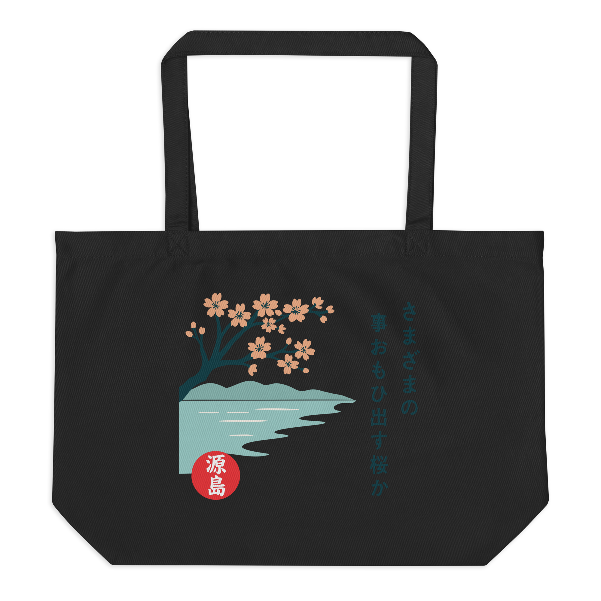 large-eco-tote-black-back-68f2636d17707.png