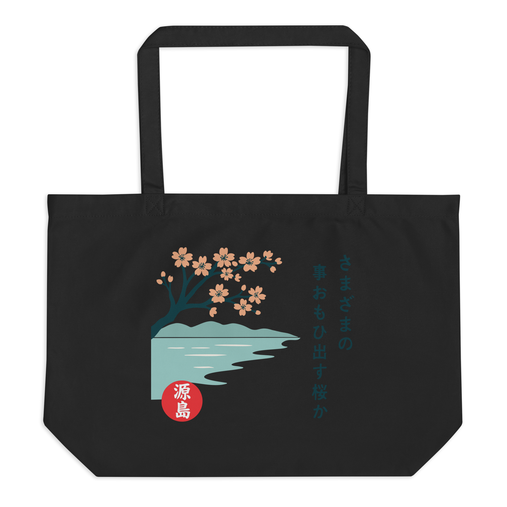 large-eco-tote-black-front-68f2636d16792.png