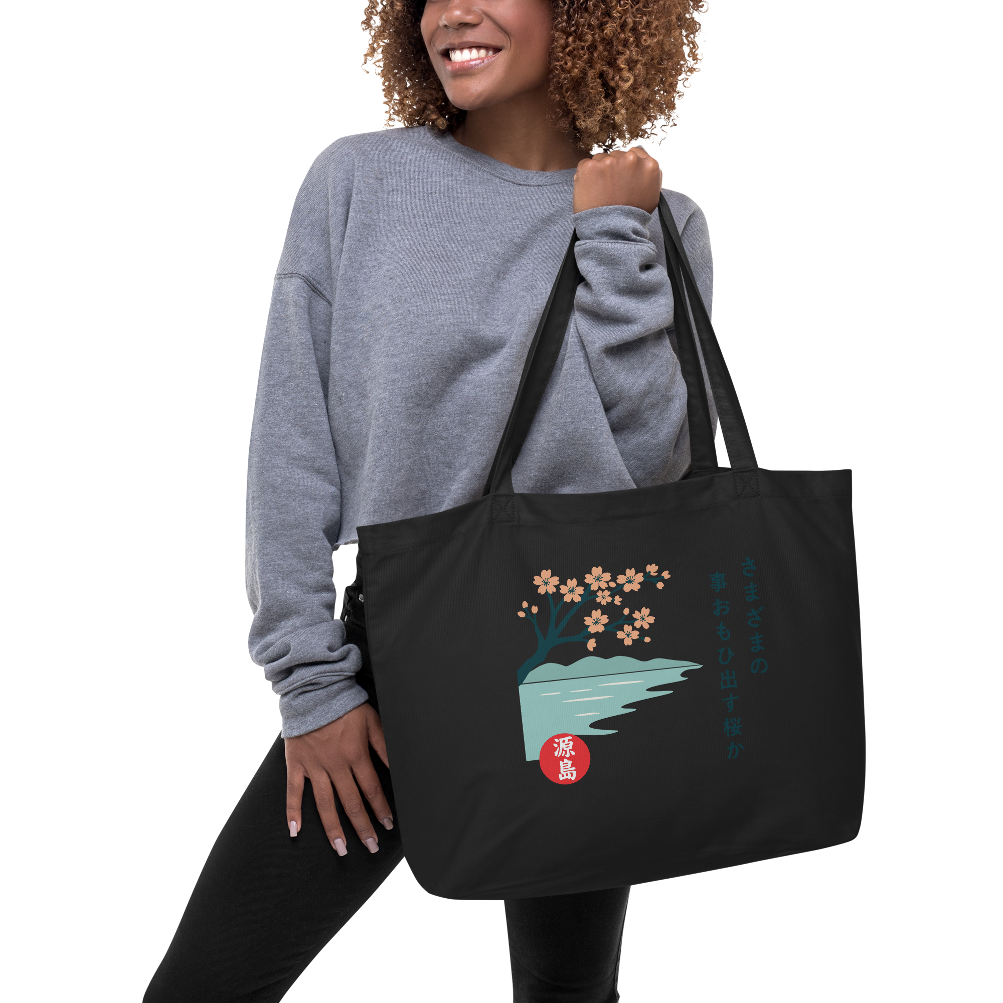 large-eco-tote-black-front-68f2636d175db.png