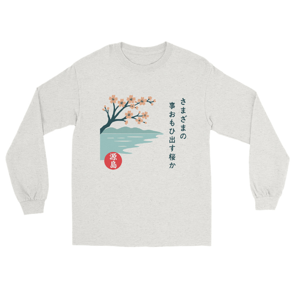 mens-long-sleeve-shirt-ash-front-68f2532a91a17.jpg