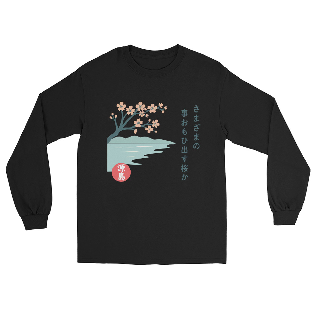 mens-long-sleeve-shirt-black-front-68f2532a6739e.jpg
