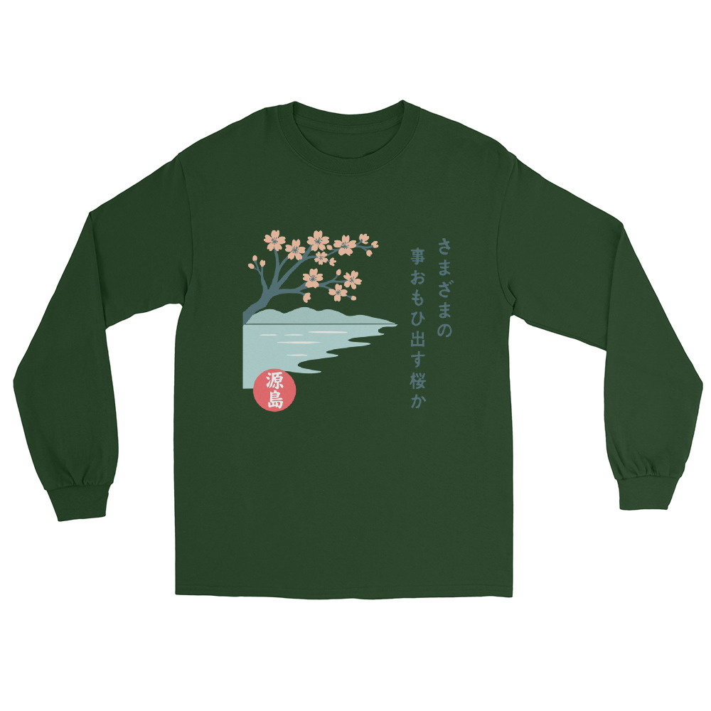 mens-long-sleeve-shirt-forest-green-front-68f2532a6c269.jpg