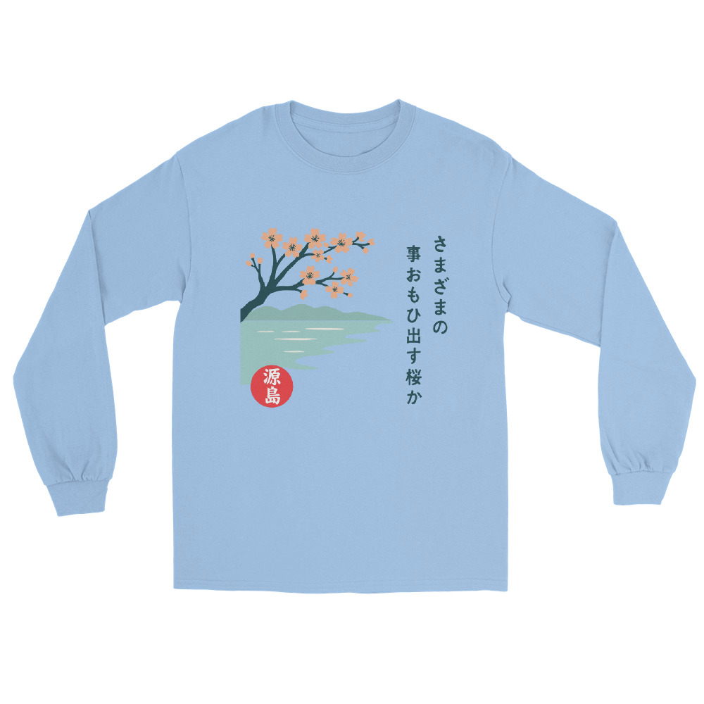 mens-long-sleeve-shirt-light-blue-front-68f2532a7fbb3.jpg