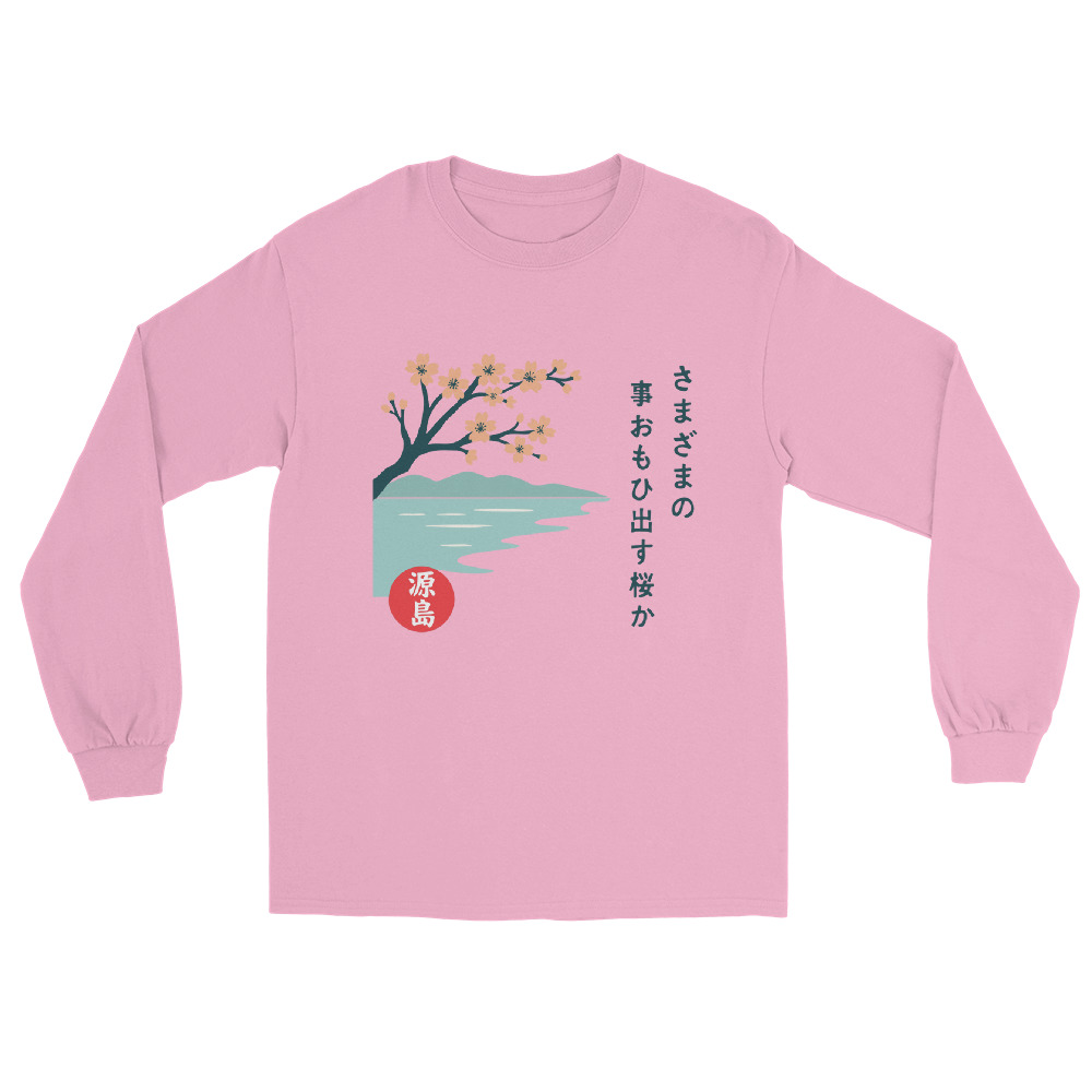 mens-long-sleeve-shirt-light-pink-front-68f2532a8b279.jpg