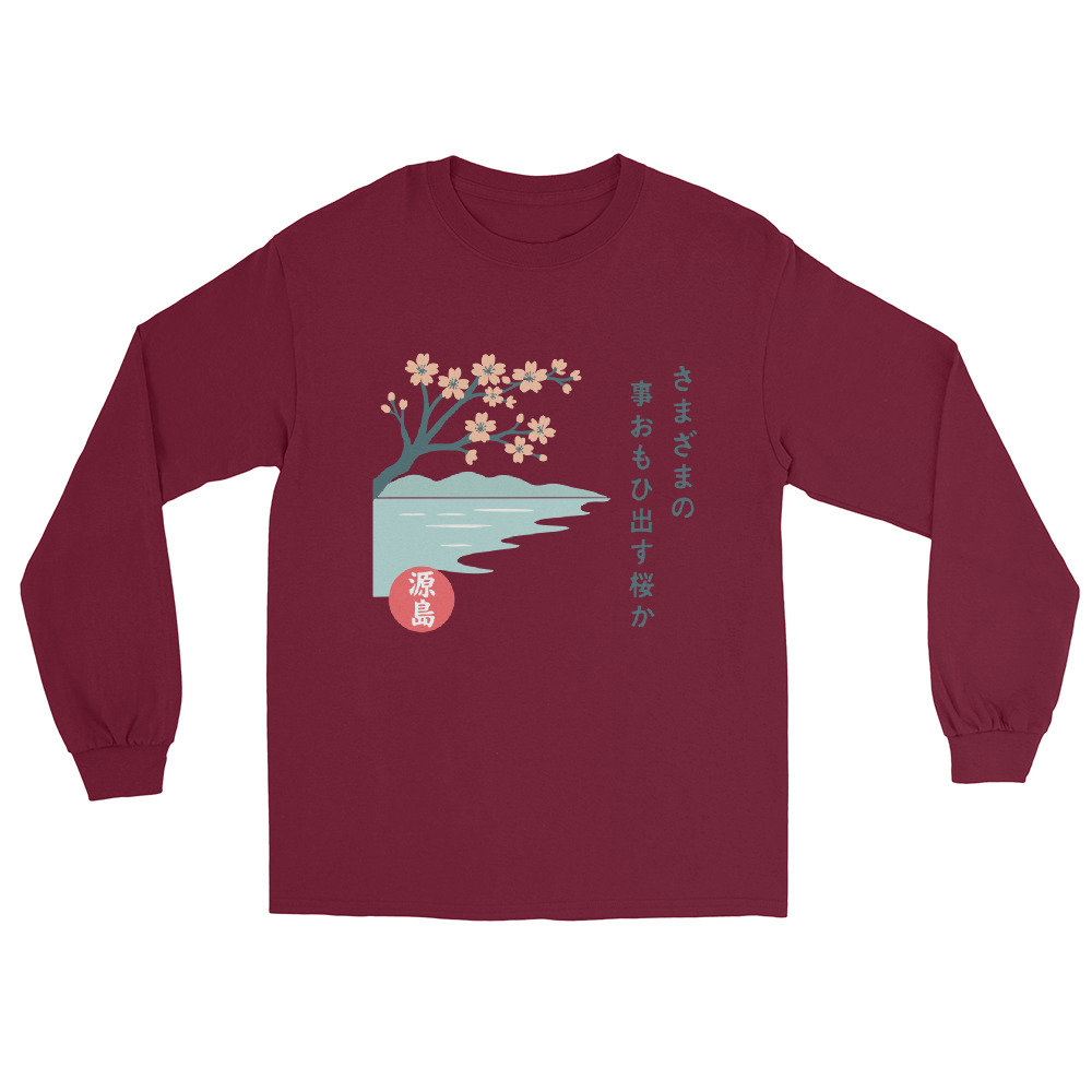 mens-long-sleeve-shirt-maroon-front-68f2532a6abce.jpg