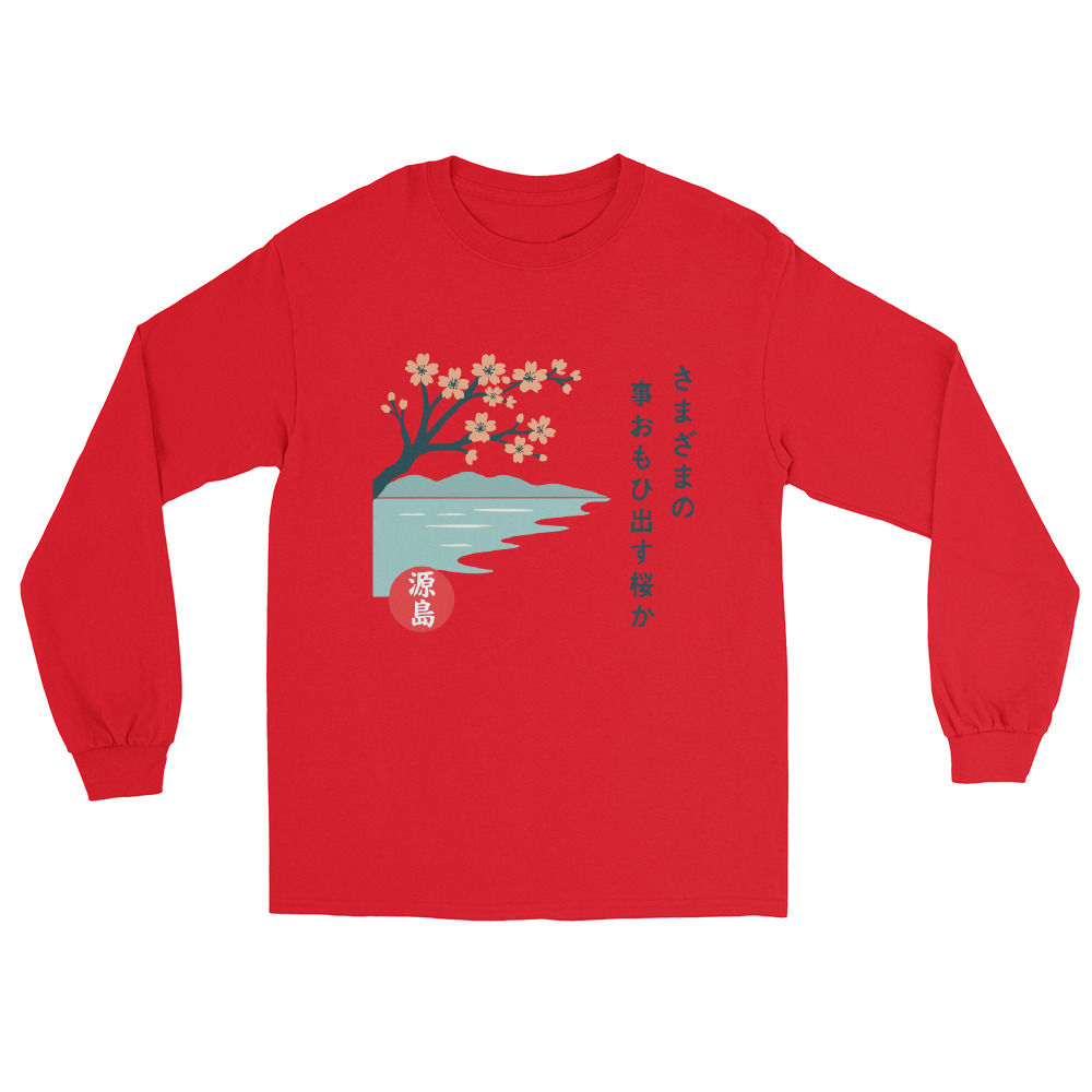 mens-long-sleeve-shirt-red-front-68f2532a6dec8.jpg