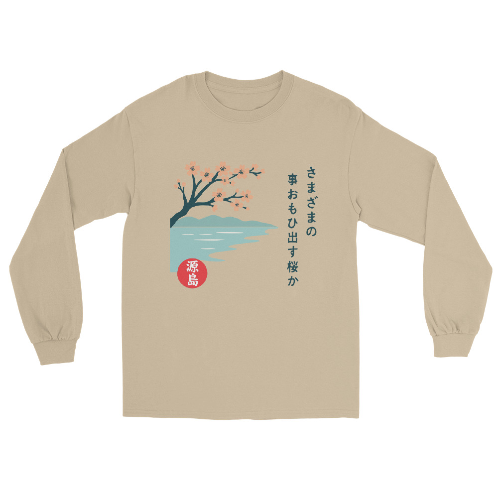 mens-long-sleeve-shirt-sand-front-68f2532a84146.jpg
