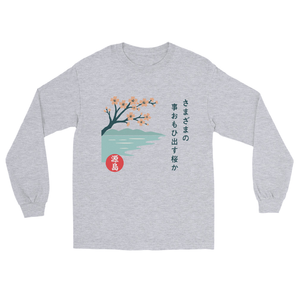 mens-long-sleeve-shirt-sport-grey-front-68f2532a7be0f.jpg