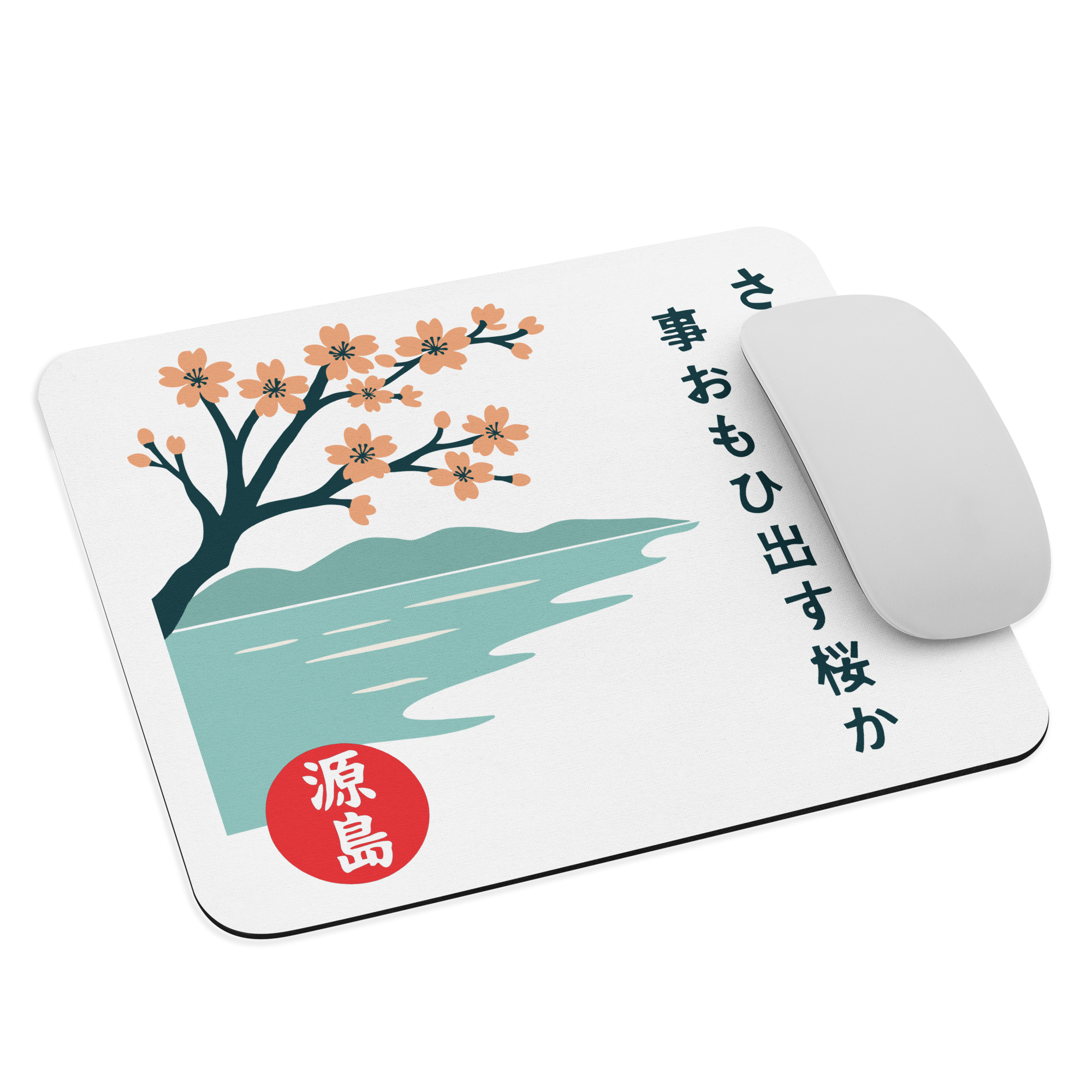 mouse-pad-white-front-68f2644f9b1c2.png