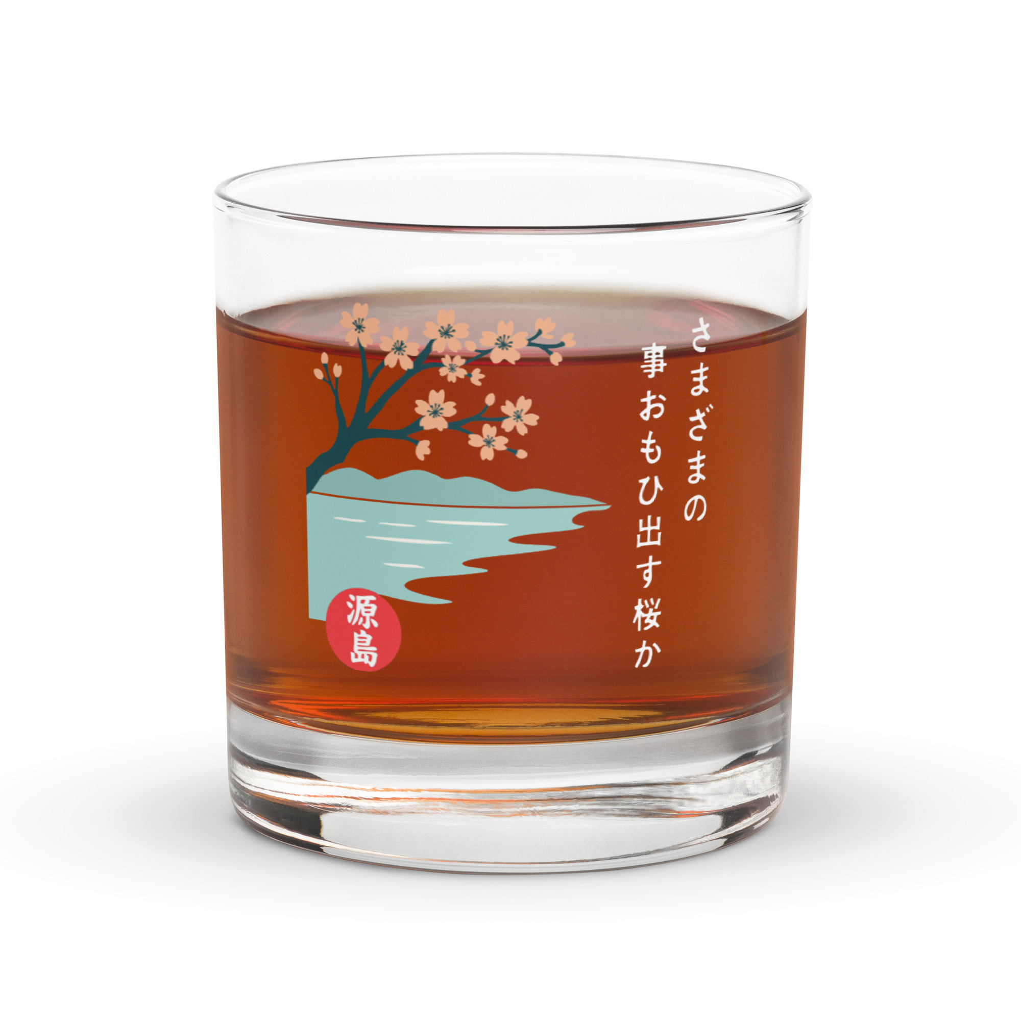 rocks-glass-10.5-oz-front-68f269fbdabbd.jpg