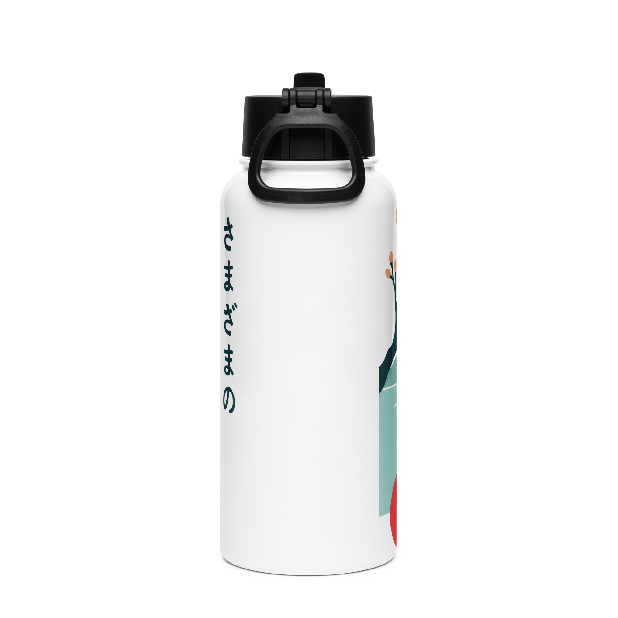 stainless-steel-water-bottle-with-a-straw-lid-white-32-oz-back-68f2668fb888b.png