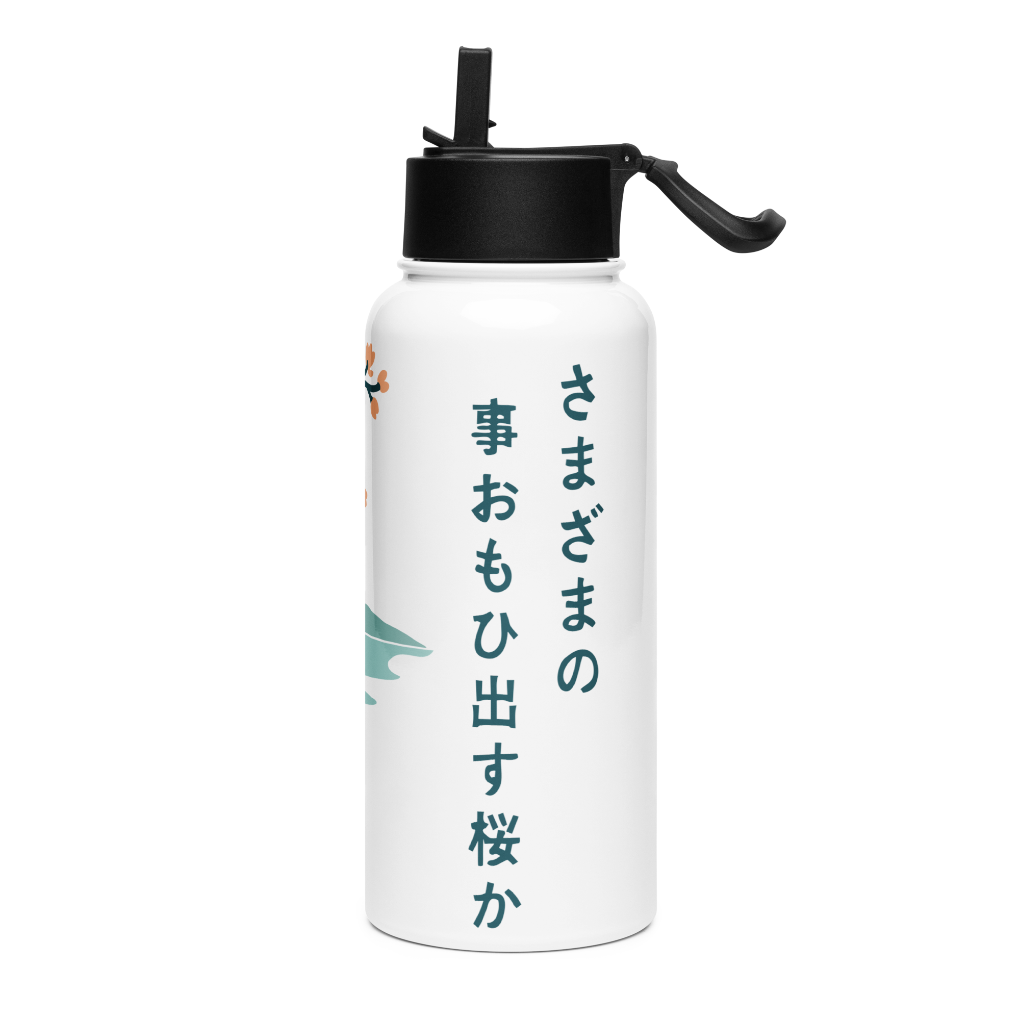 stainless-steel-water-bottle-with-a-straw-lid-white-32-oz-left-68f2668fb8e54.png