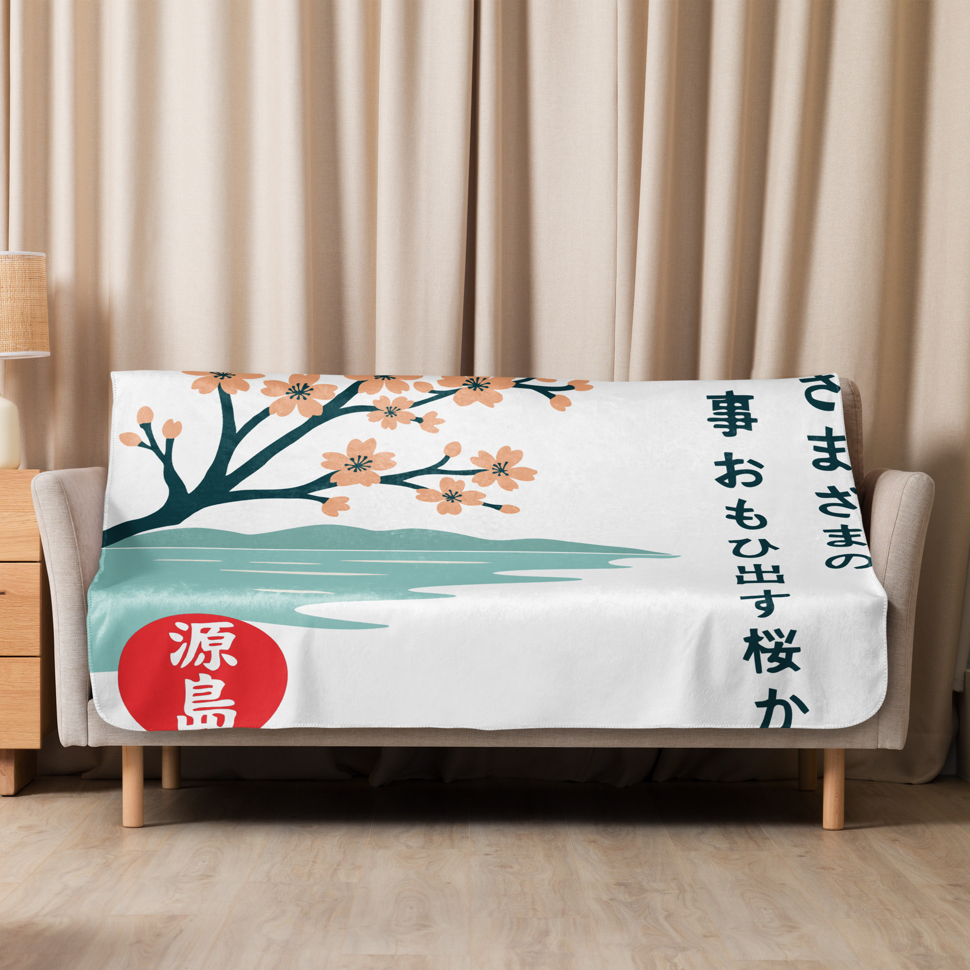 sublimated-sherpa-blanket-tan-50x60-front-68f264d96a29c.jpg