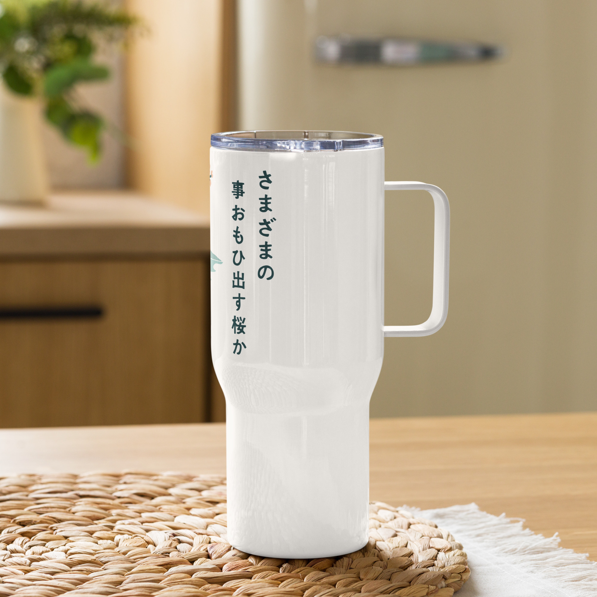 travel-mug-with-a-handle-white-25-oz-left-68f2680d6d67a.jpg