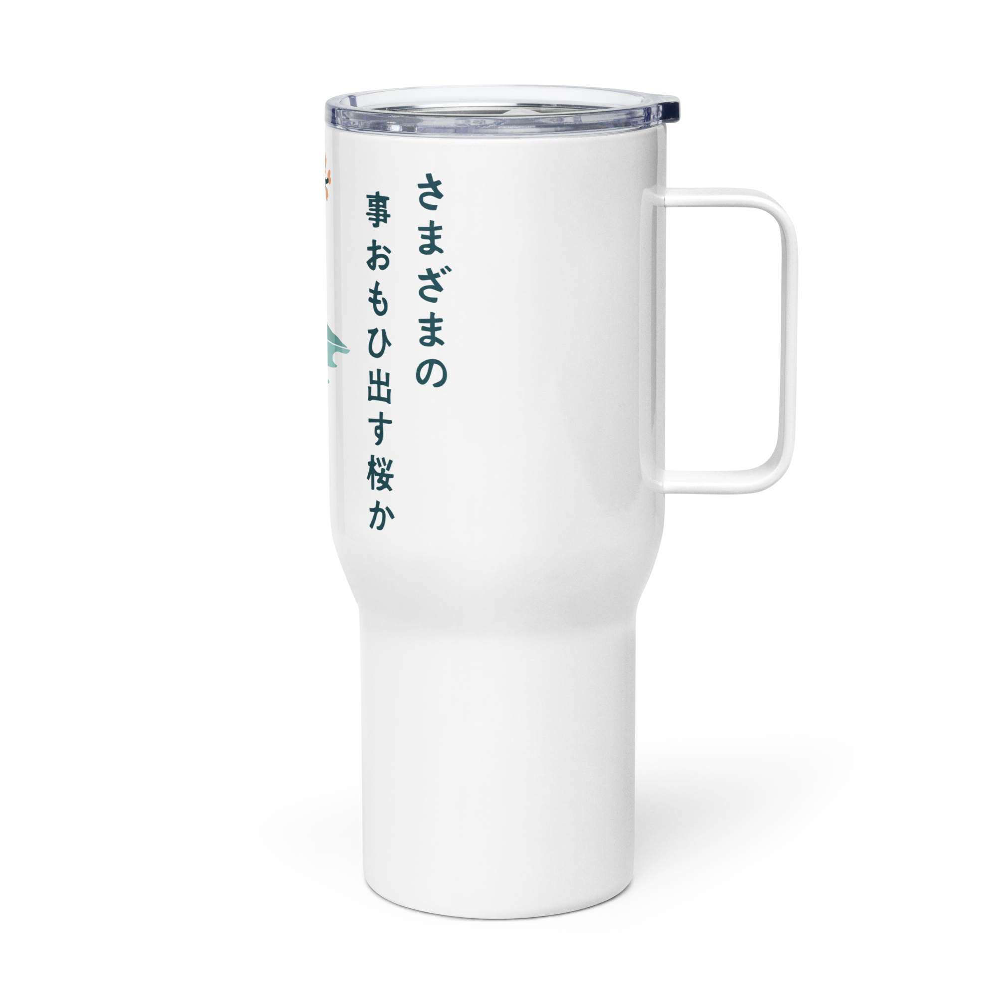 travel-mug-with-a-handle-white-25-oz-left-68f2693901fc7.png