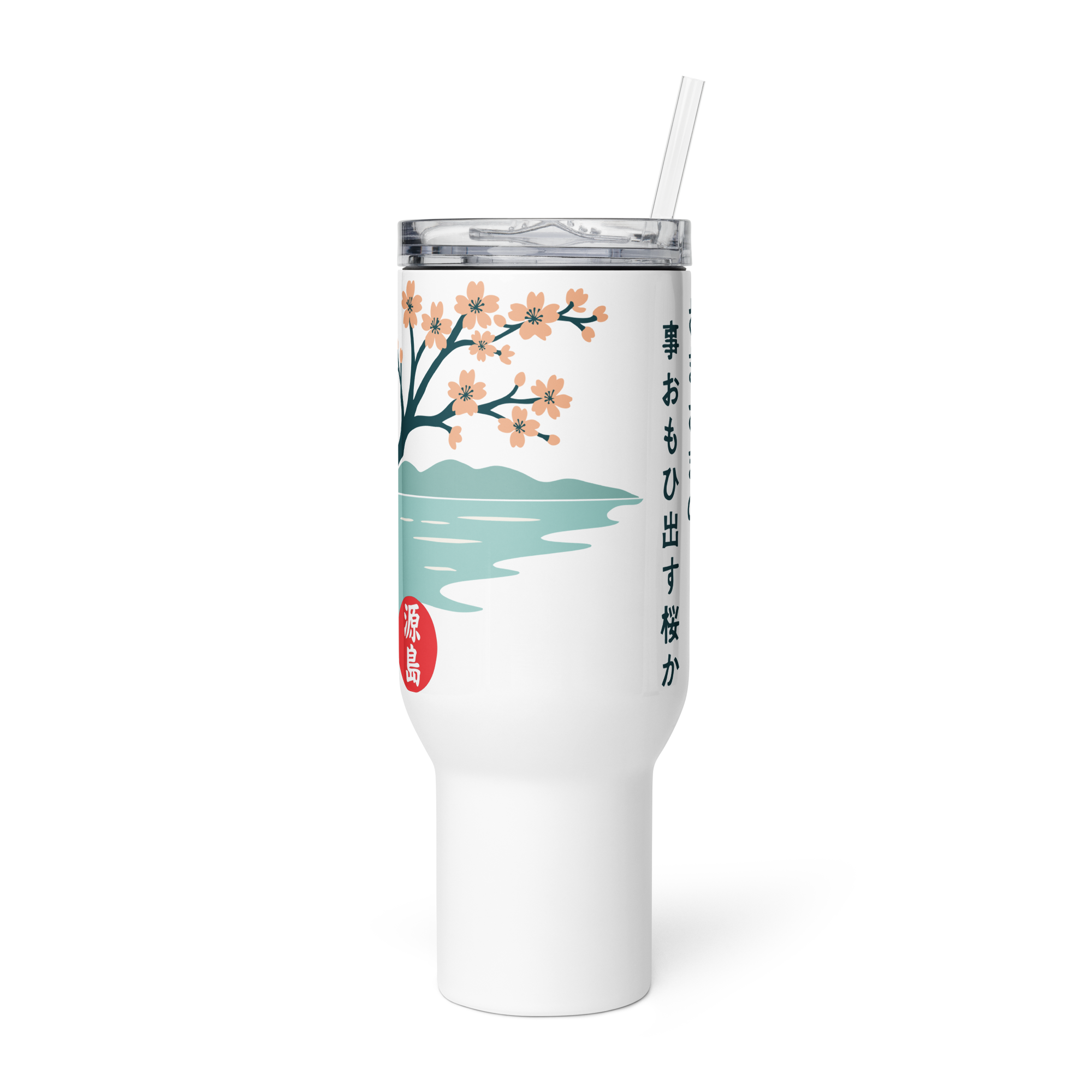 travel-mug-with-a-handle-white-40-oz-front-68f26939020b4.png