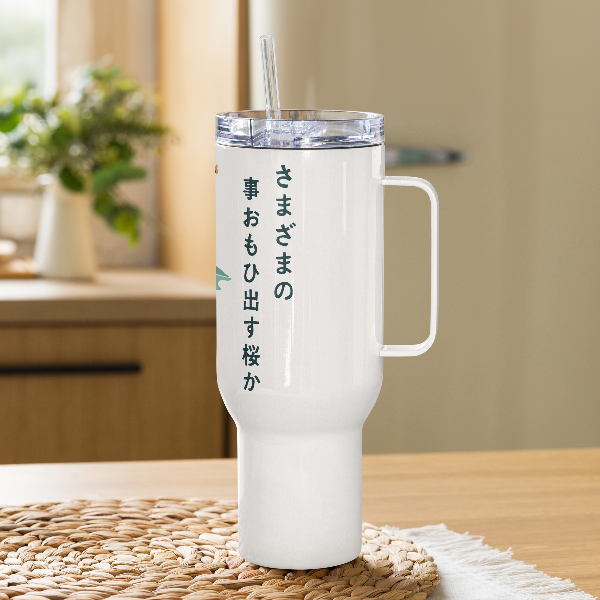 travel-mug-with-a-handle-white-40-oz-left-68f2680d6d757.jpg