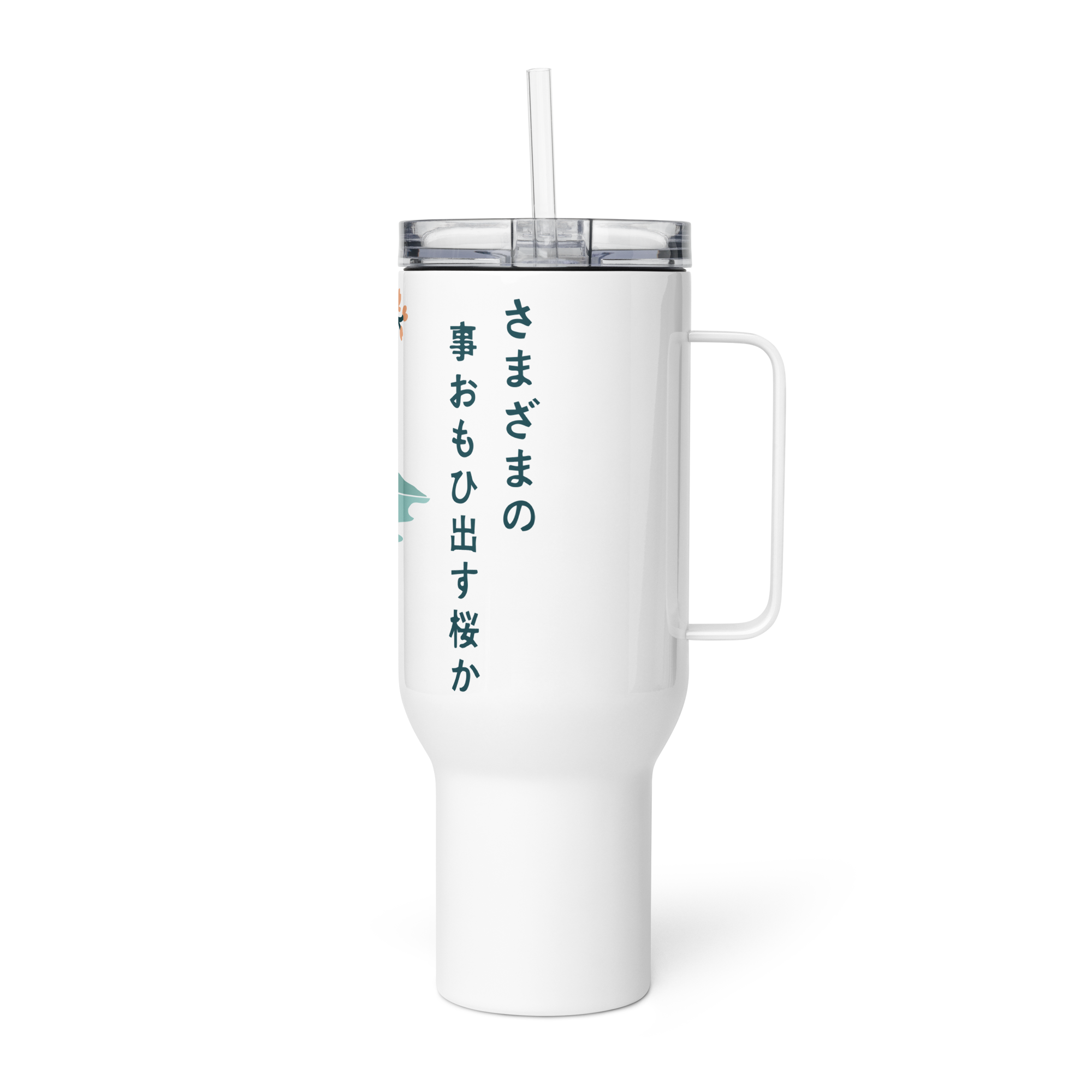 travel-mug-with-a-handle-white-40-oz-left-68f269390213b.png