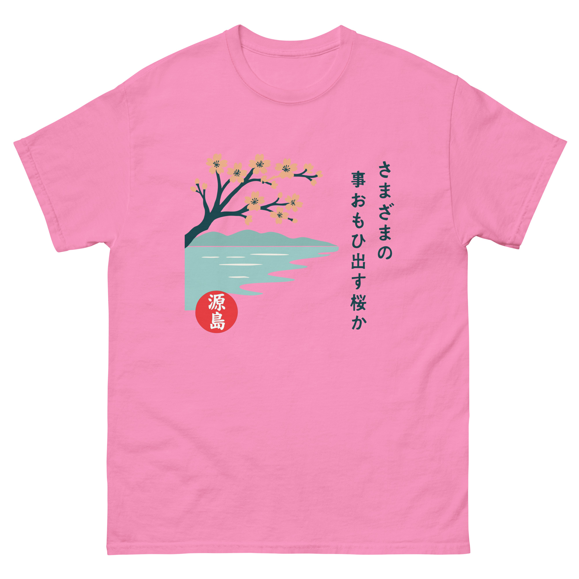 unisex-classic-tee-azalea-front-68dead1c0609e.jpg