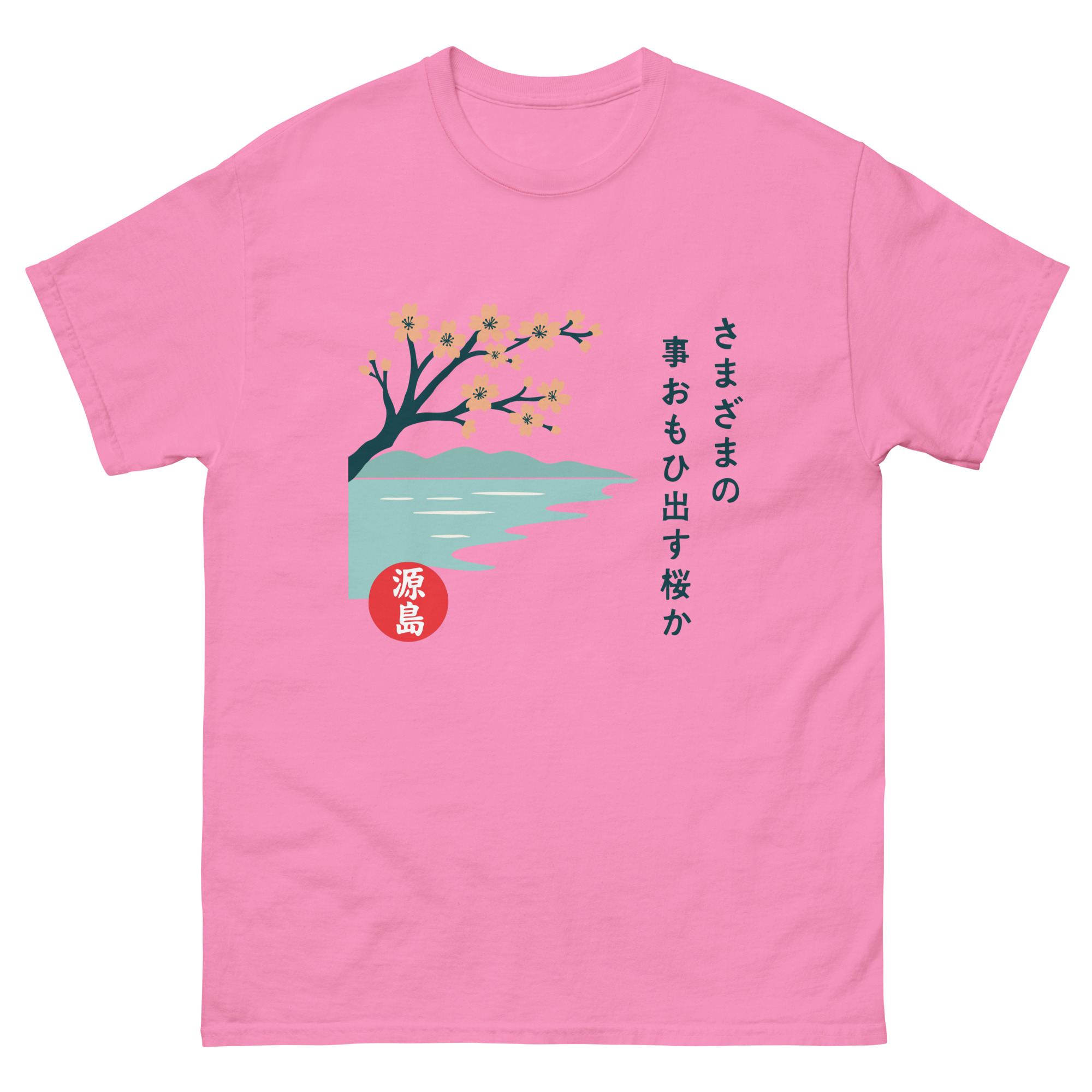 unisex-classic-tee-azalea-front-68f250e55e3fb.jpg