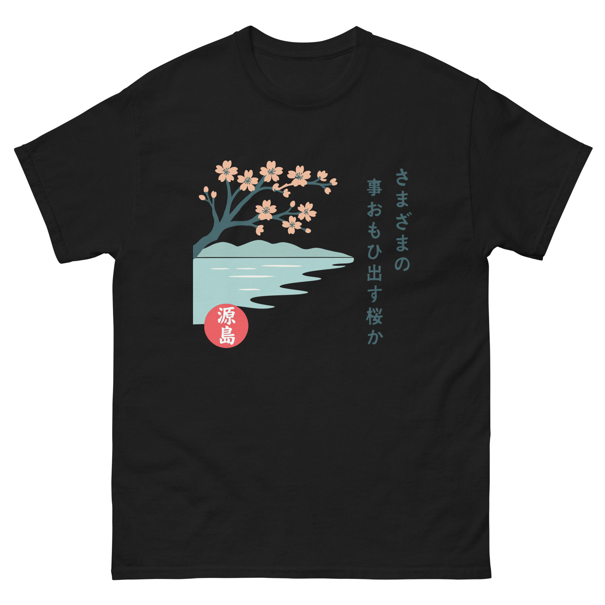 unisex-classic-tee-black-front-68dead1b56300.jpg