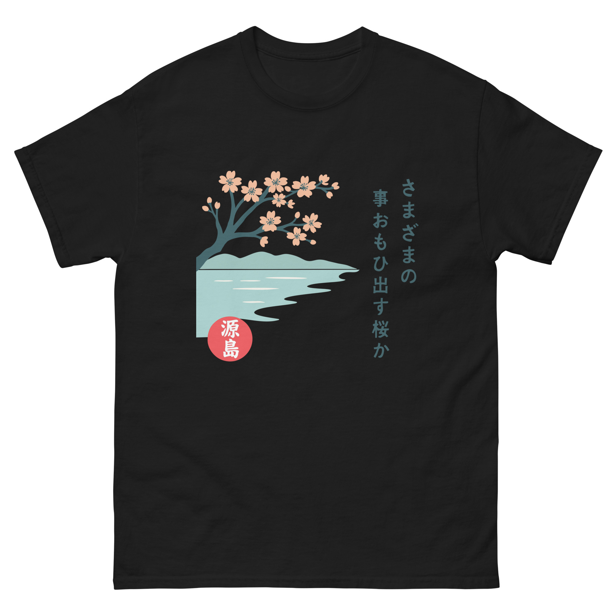 unisex-classic-tee-black-front-68f250e4d6f4f.jpg