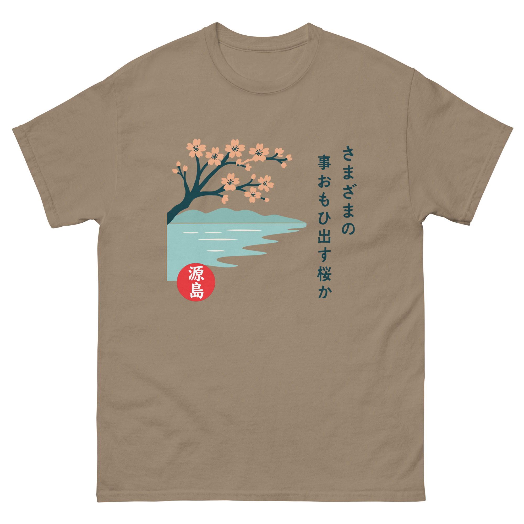 unisex-classic-tee-brown-savana-front-68dead1be91fa.jpg