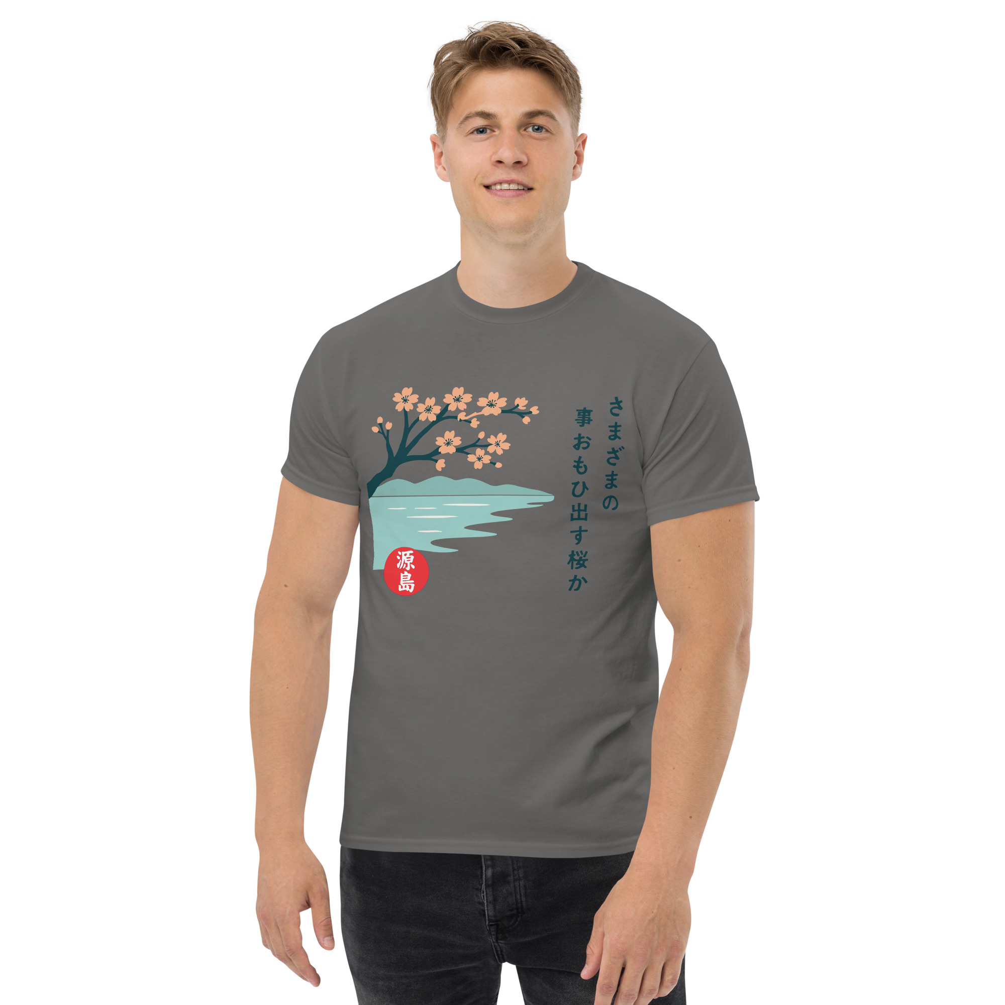 unisex-classic-tee-charcoal-front-68de97bf5e8d1.jpg