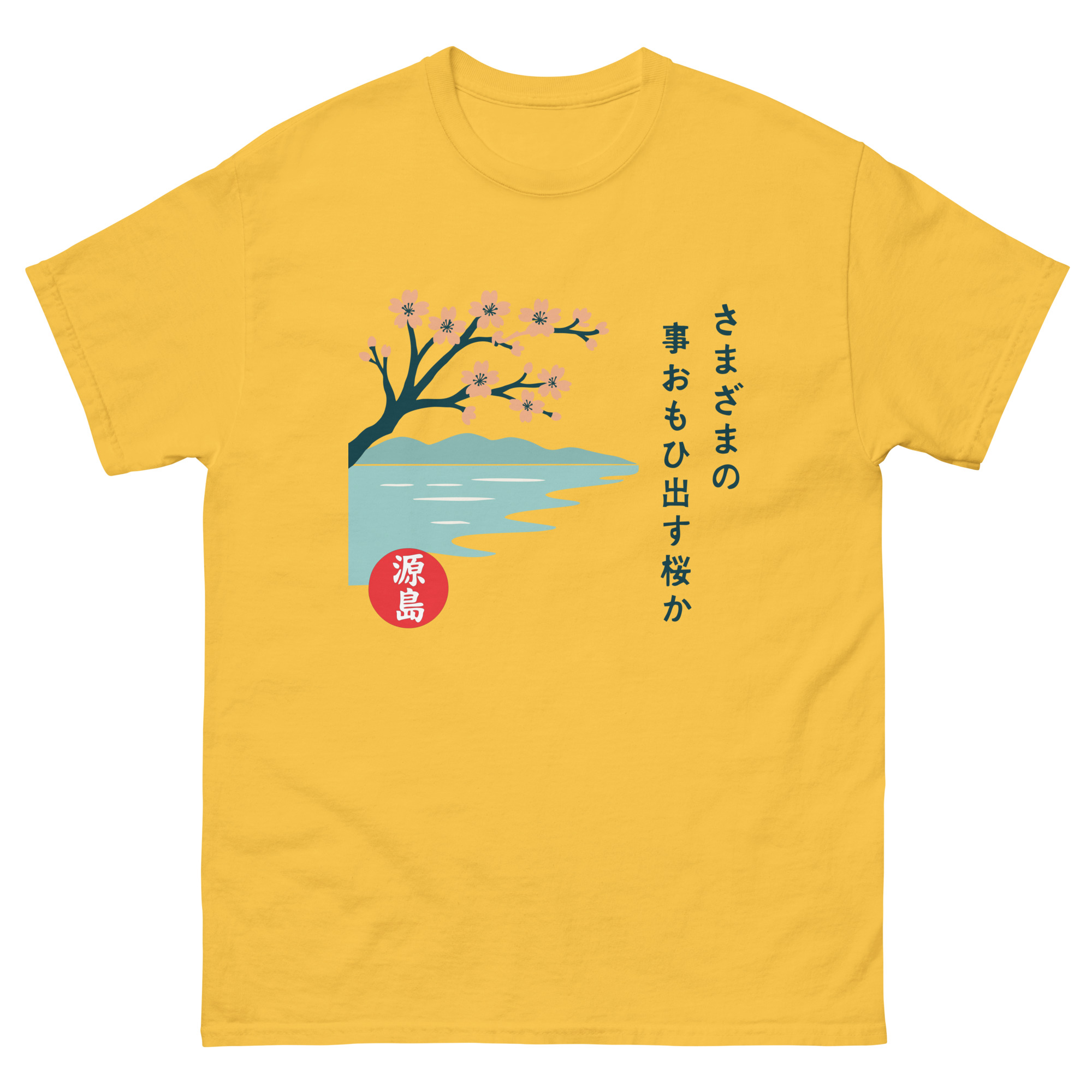 unisex-classic-tee-daisy-front-68dead1c58a78.jpg