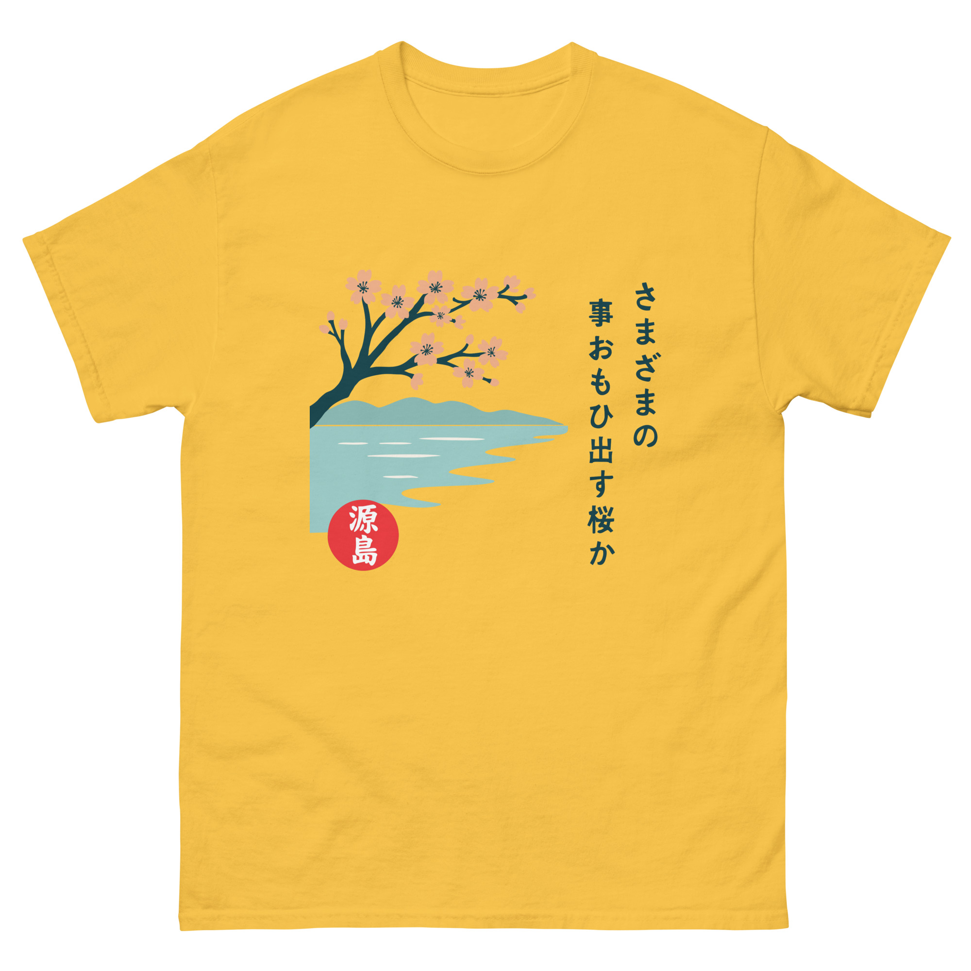 unisex-classic-tee-daisy-front-68f1523ec77fd.jpg